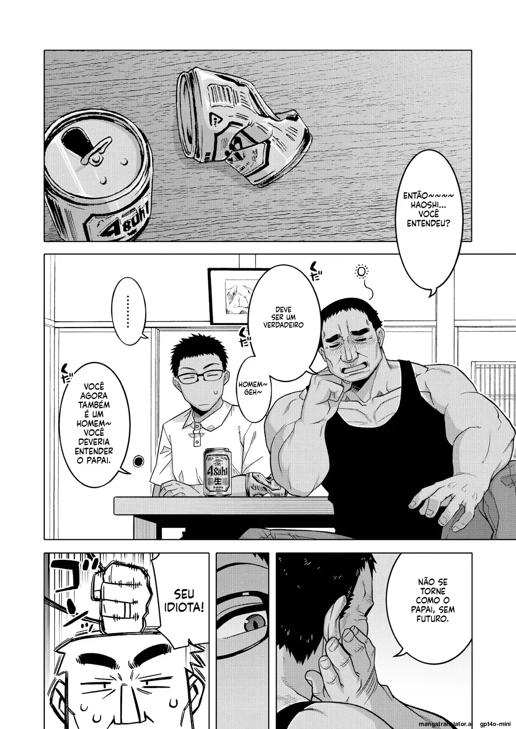 Natsu, Inaka, Tatami to Futon, Haha 图片编号 35