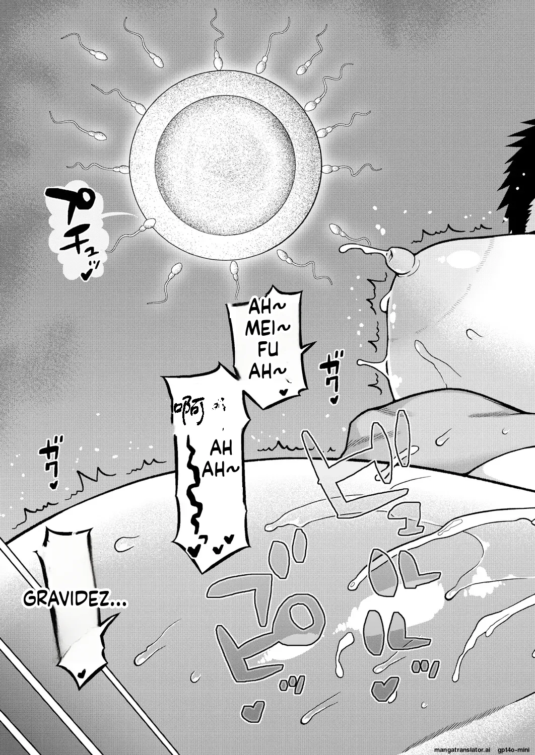 Natsu, Inaka, Tatami to Futon, Haha 图片编号 44