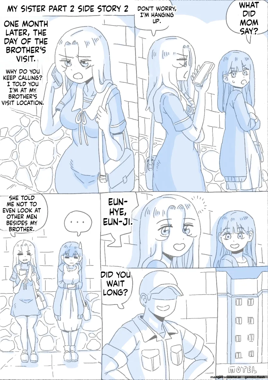 [Nisino] My Sister 2 图片编号 22