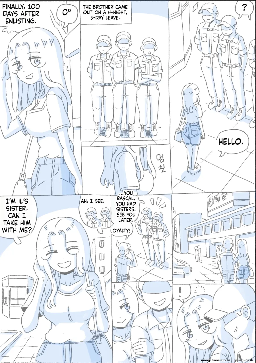 [Nisino] My Sister 2 图片编号 30