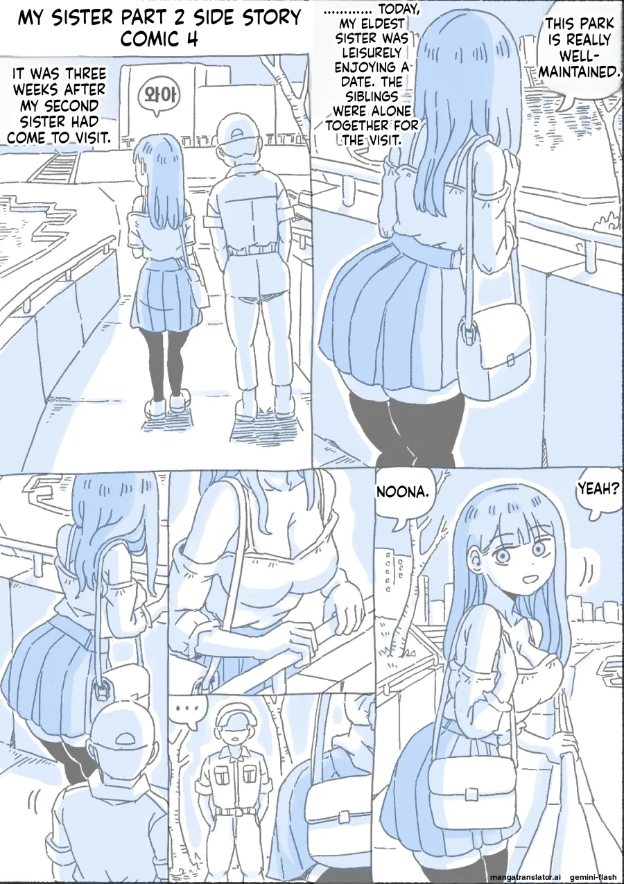 [Nisino] My Sister 2 图片编号 76