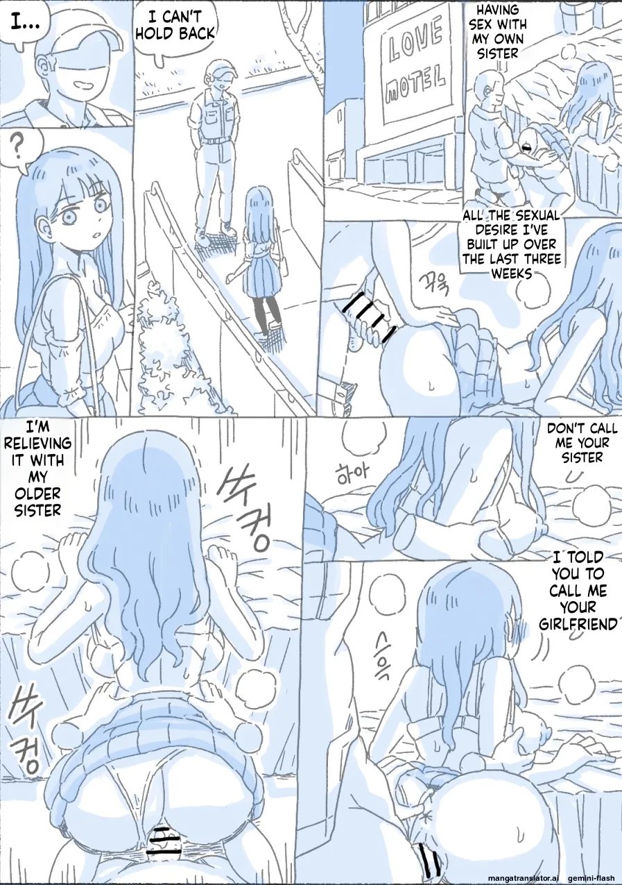 [Nisino] My Sister 2 图片编号 77