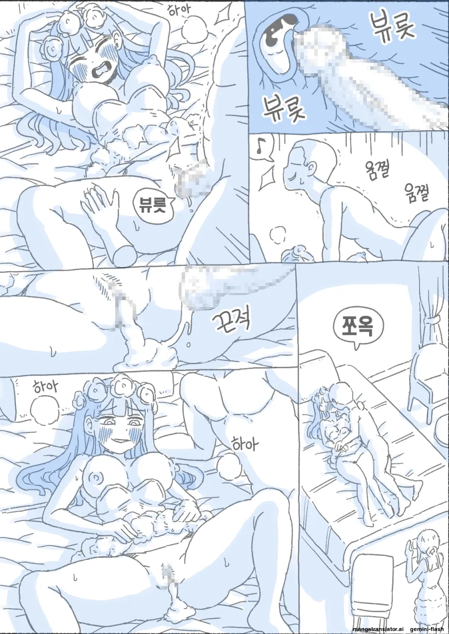 [Nisino] My Sister 2 图片编号 110