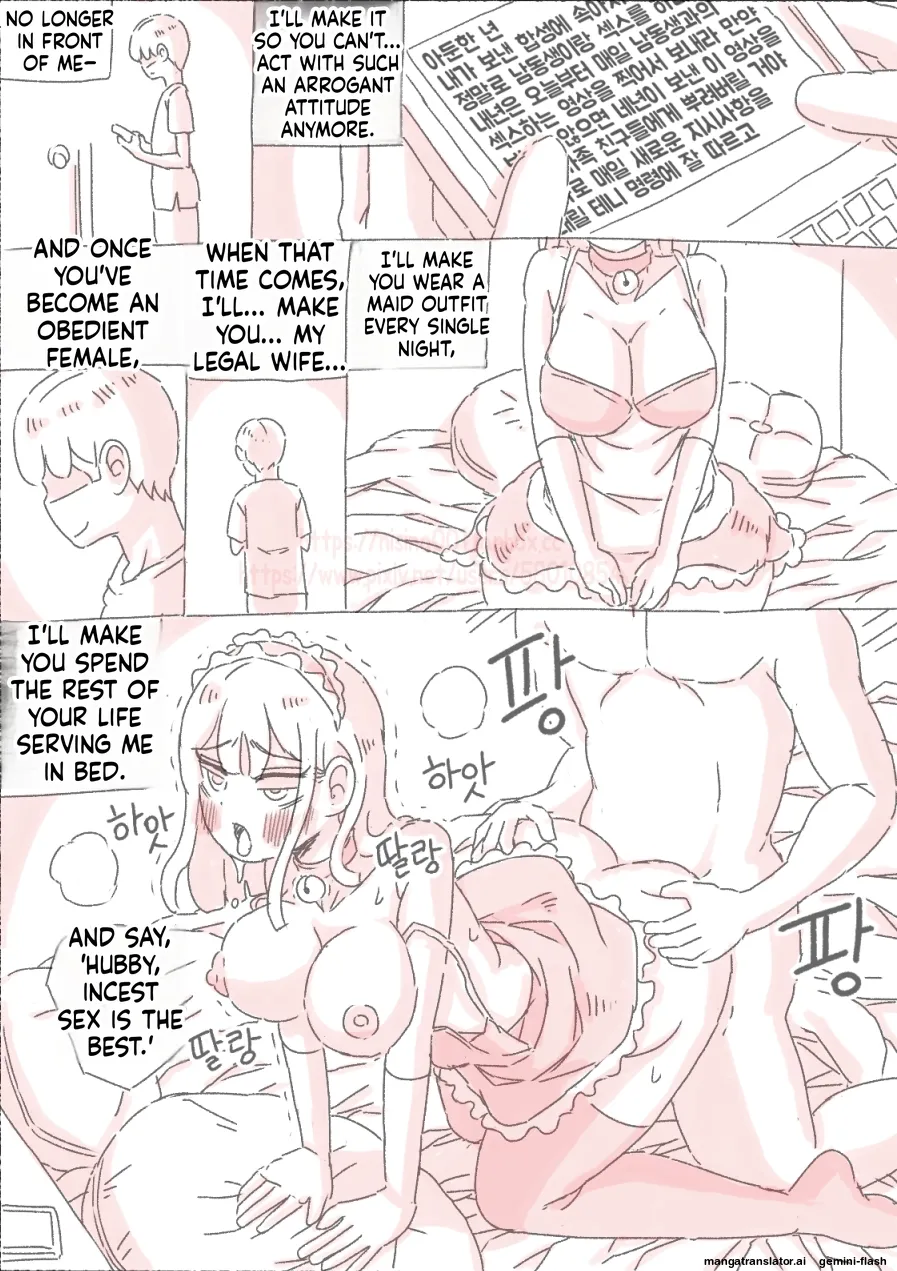 [Nisino] Filming a Video in the Early Morning with My Sister 图片编号 14