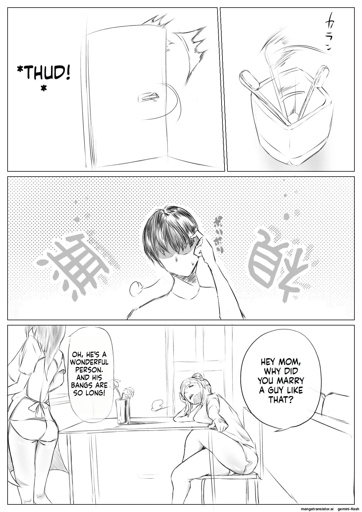 [Naver] Harem Netorare Shimai image number 11