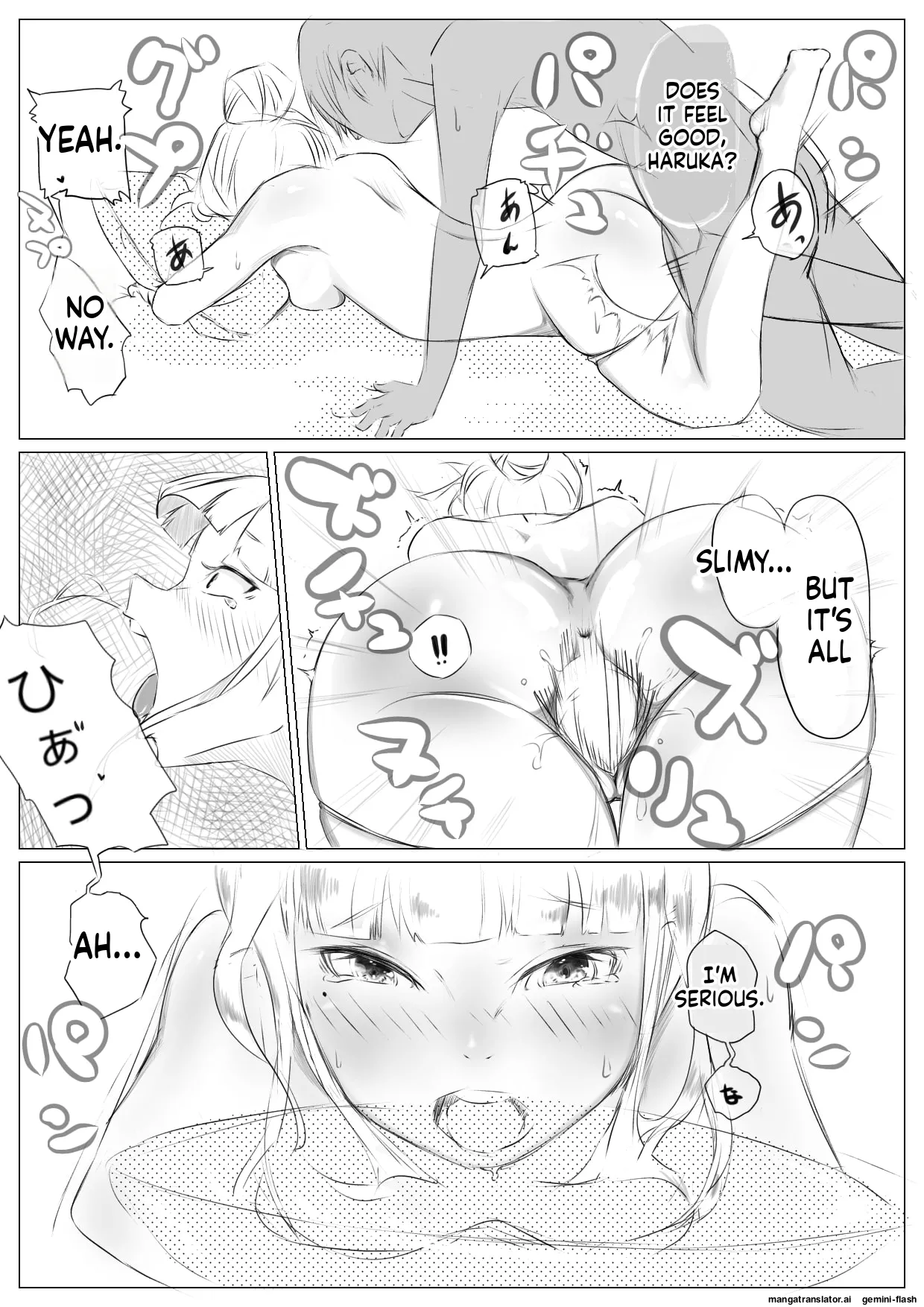 [Naver] Harem Netorare Shimai image number 14