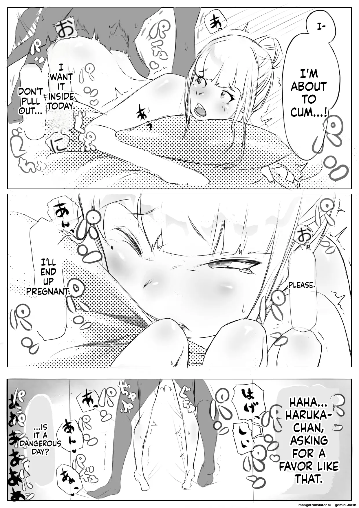 [Naver] Harem Netorare Shimai image number 16