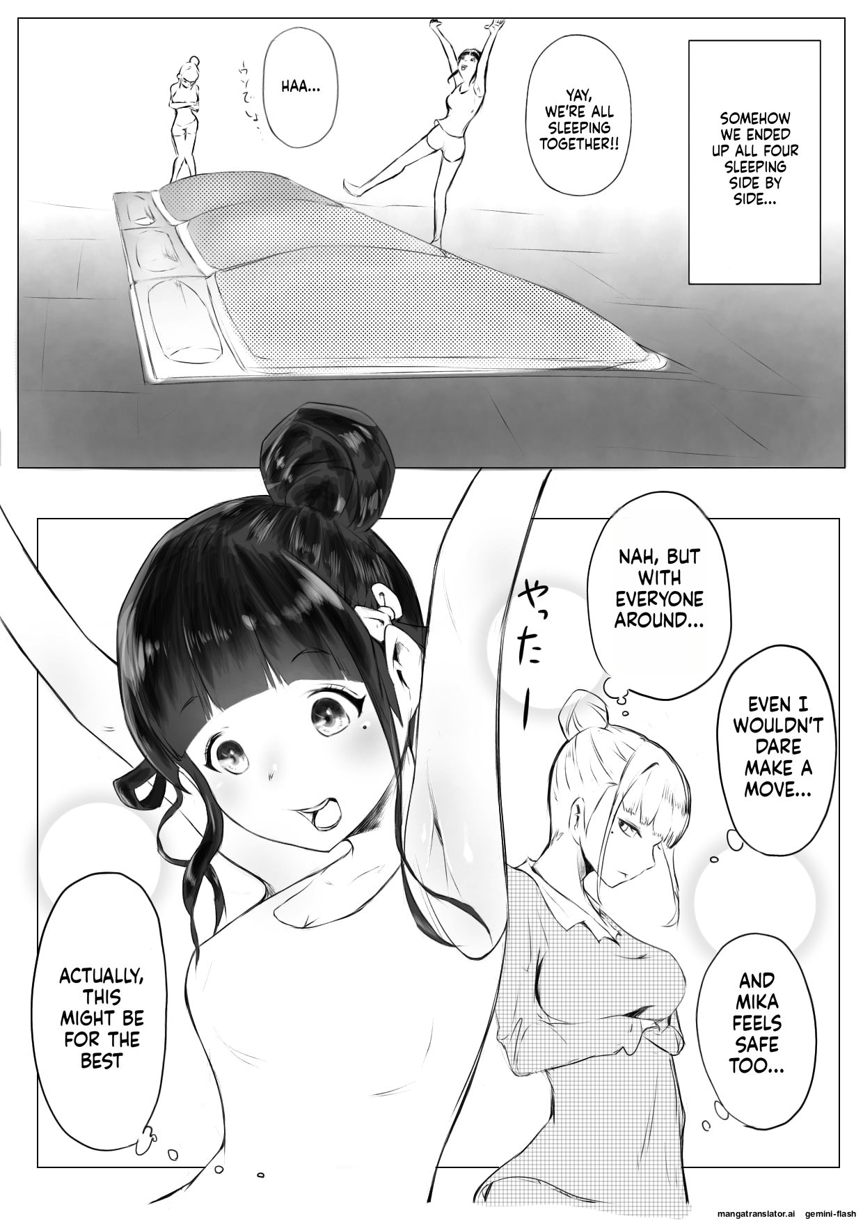 [Naver] Harem Netorare Shimai image number 20