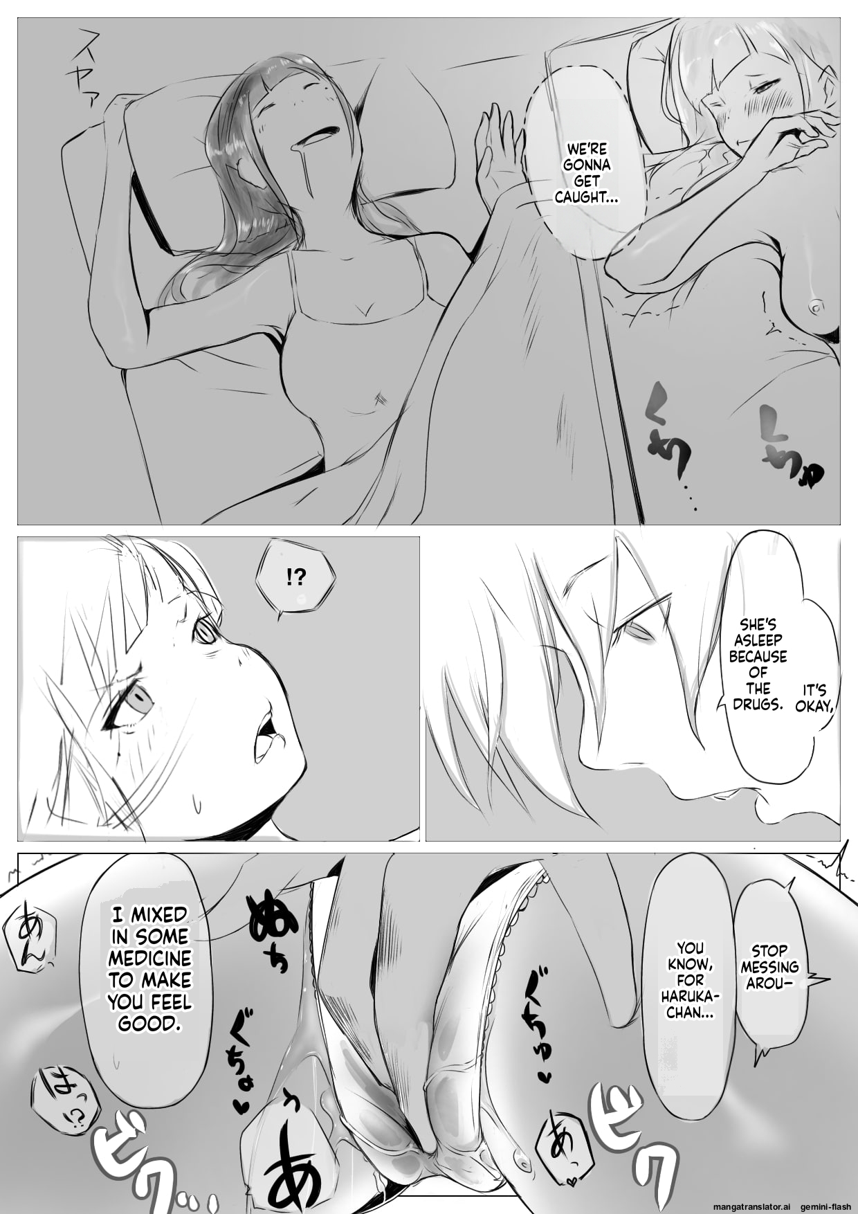 [Naver] Harem Netorare Shimai image number 22