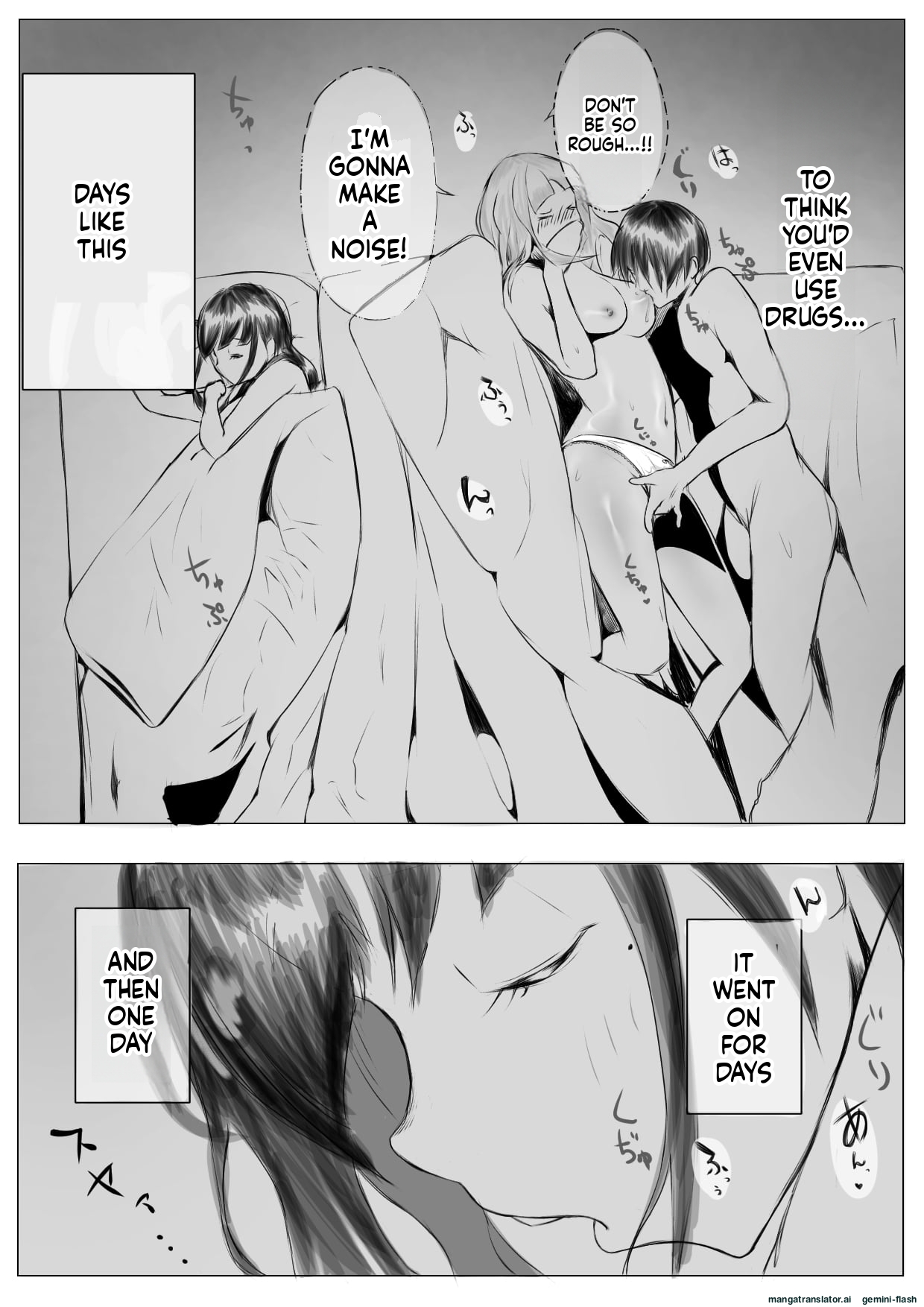 [Naver] Harem Netorare Shimai image number 23