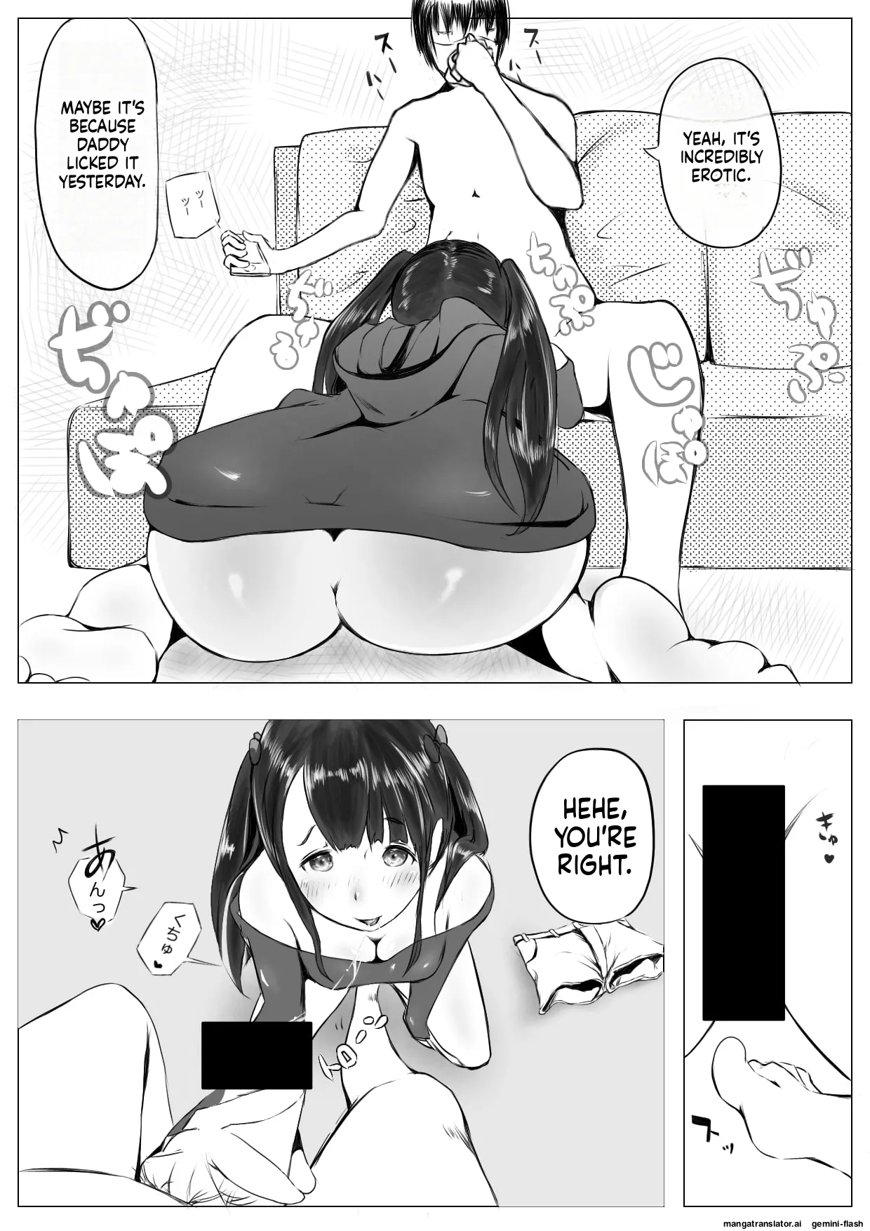 [Naver] Harem Netorare Shimai image number 26