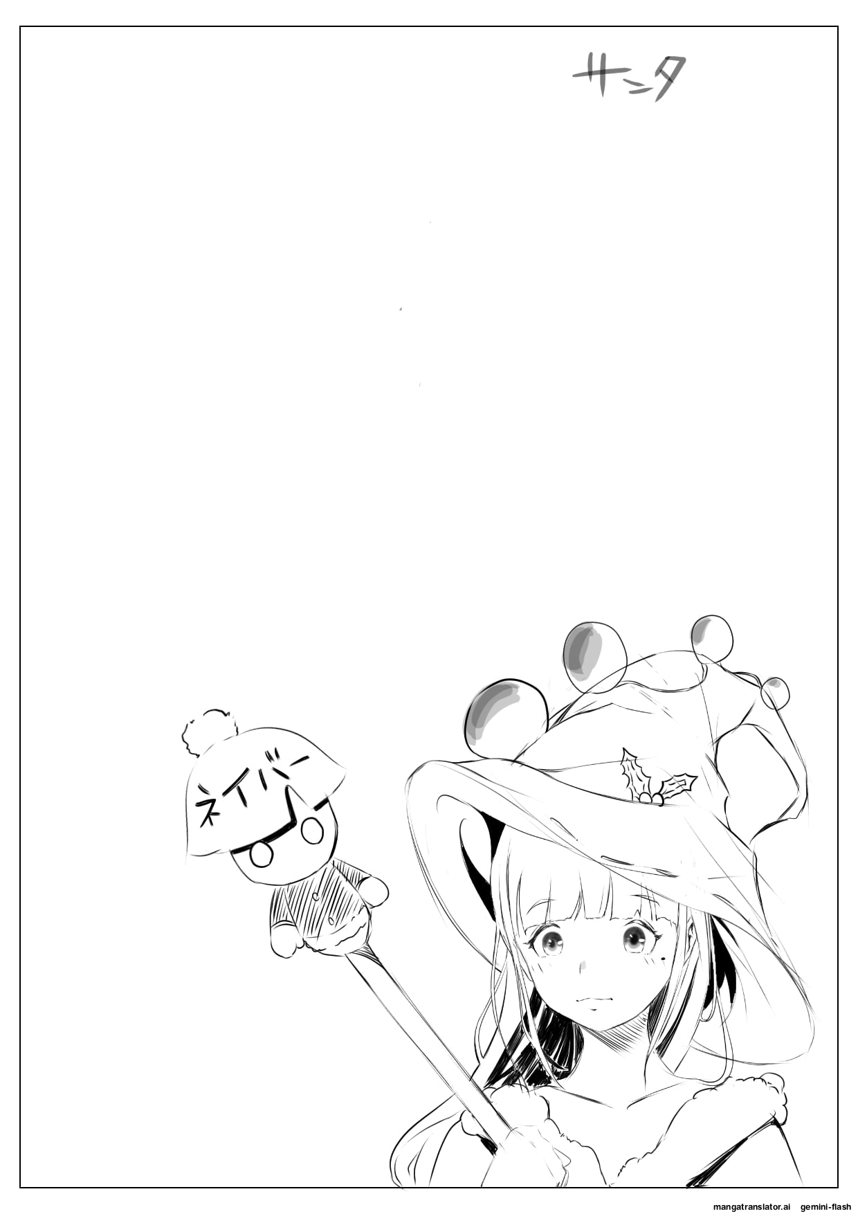 [Naver] Harem Netorare Shimai image number 29