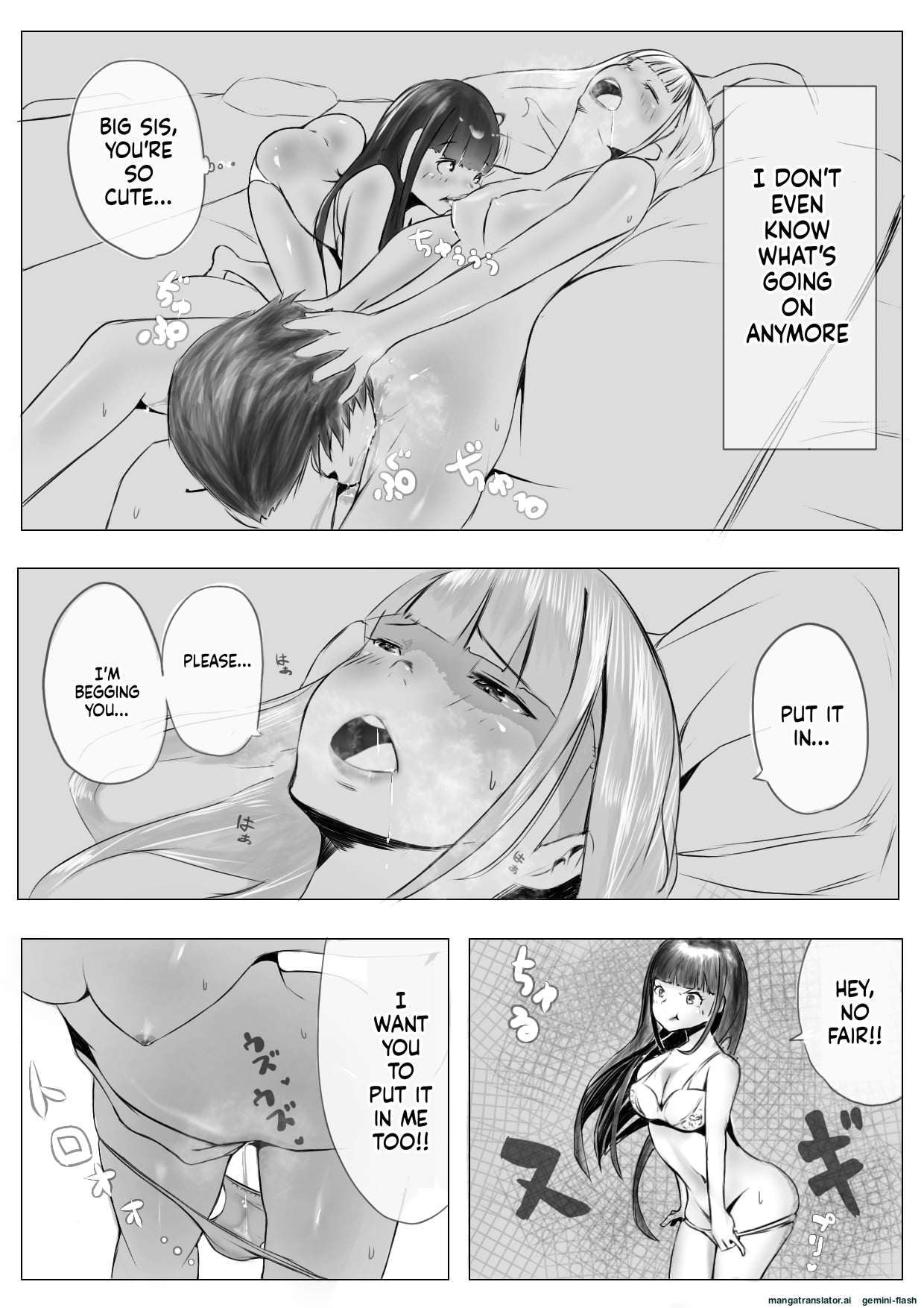 [Naver] Harem Netorare Shimai image number 37