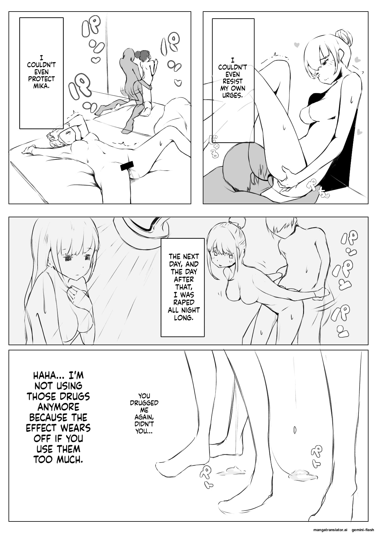 [Naver] Harem Netorare Shimai image number 42