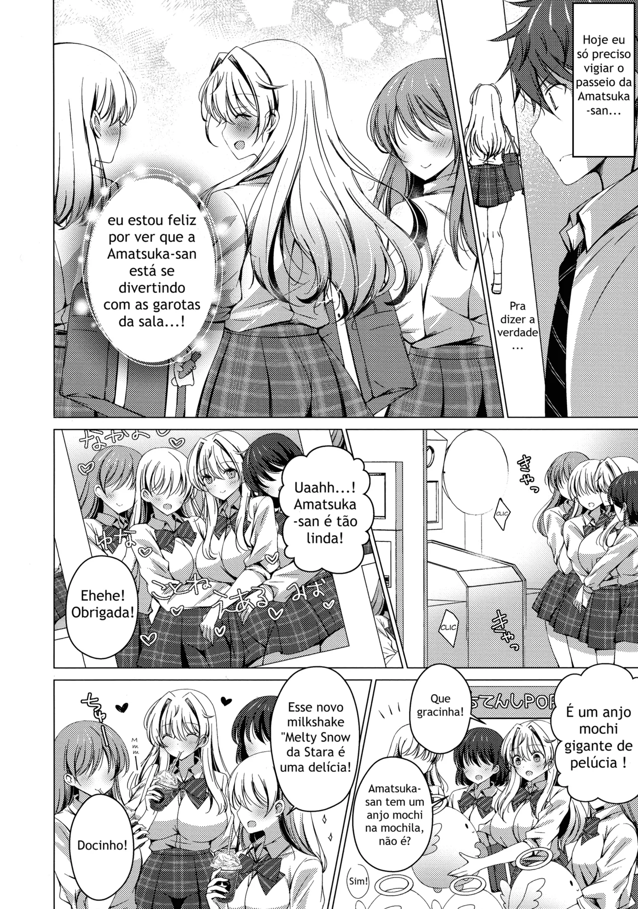 (C107) [Ice Cream (vanilla)] Ore wa Amatsuka-san no Milk Nomi-gakari! 5 - I was assigned to drink Amatsuka-san's milk! 5 [Portuguese-BR] numero di immagine  4