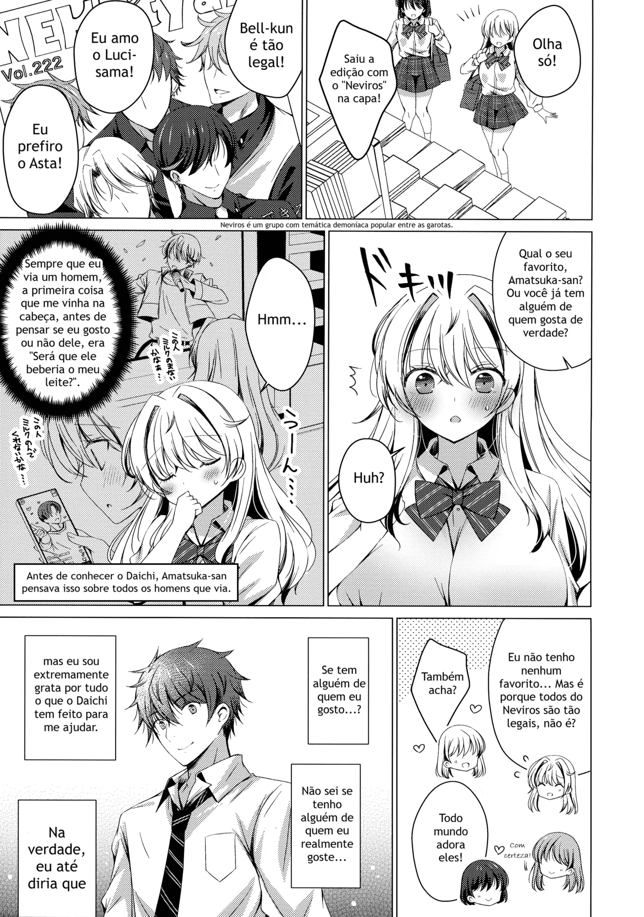 (C107) [Ice Cream (vanilla)] Ore wa Amatsuka-san no Milk Nomi-gakari! 5 - I was assigned to drink Amatsuka-san's milk! 5 [Portuguese-BR] numero di immagine  5