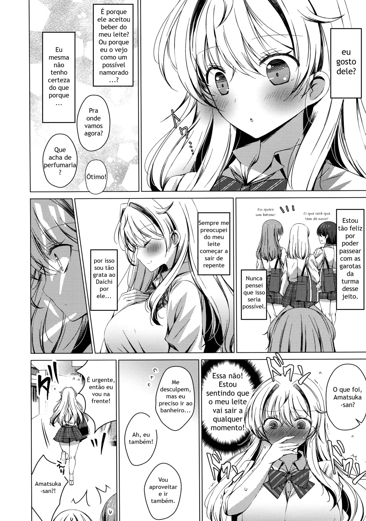 (C107) [Ice Cream (vanilla)] Ore wa Amatsuka-san no Milk Nomi-gakari! 5 - I was assigned to drink Amatsuka-san's milk! 5 [Portuguese-BR] numero di immagine  6