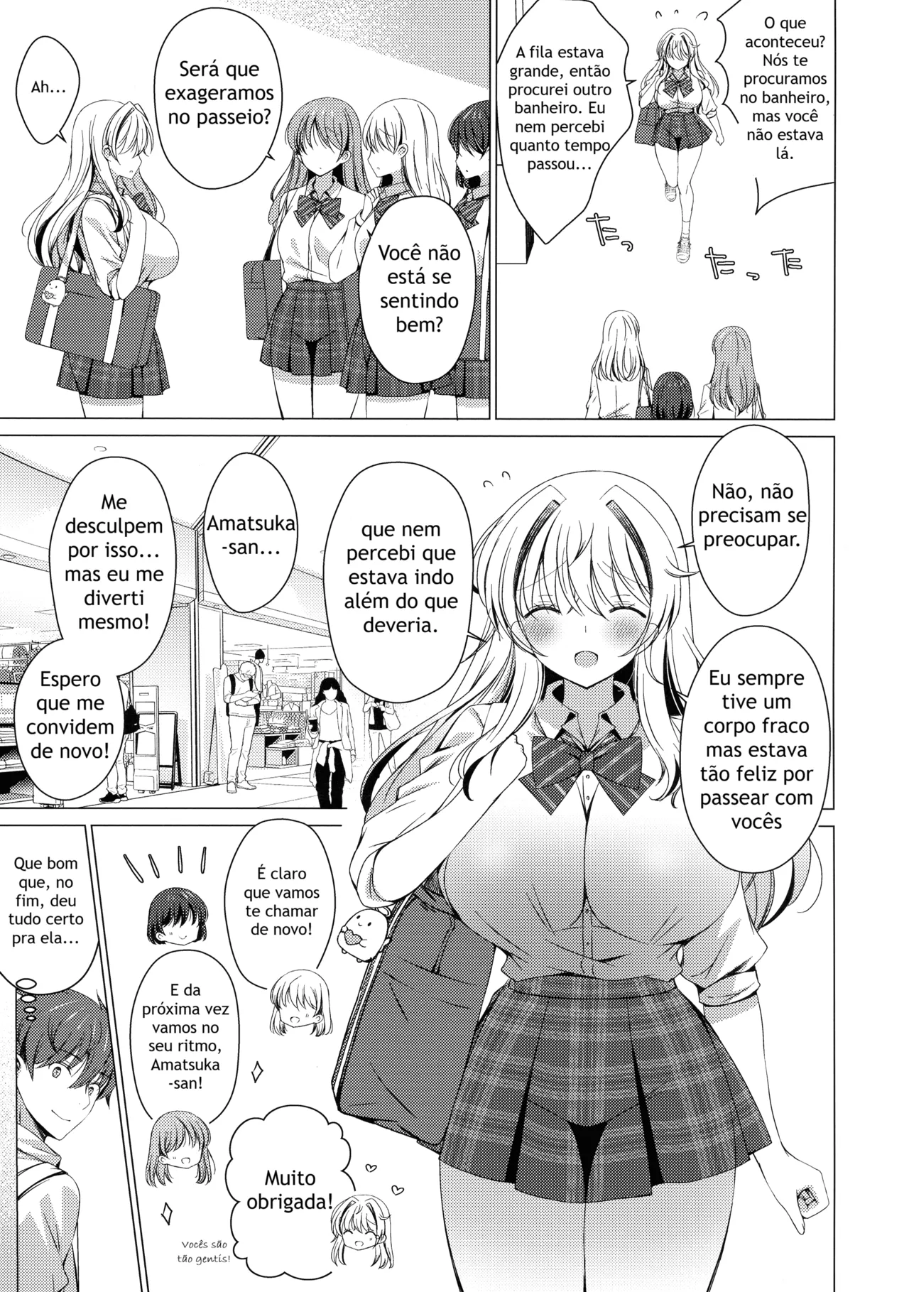 (C107) [Ice Cream (vanilla)] Ore wa Amatsuka-san no Milk Nomi-gakari! 5 - I was assigned to drink Amatsuka-san's milk! 5 [Portuguese-BR] numero di immagine  11