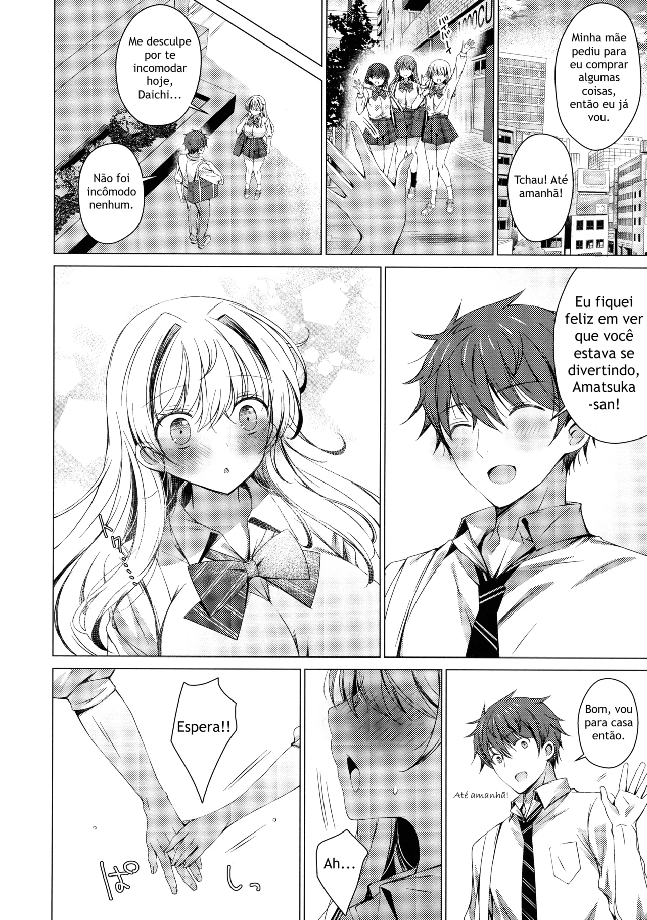 (C107) [Ice Cream (vanilla)] Ore wa Amatsuka-san no Milk Nomi-gakari! 5 - I was assigned to drink Amatsuka-san's milk! 5 [Portuguese-BR] numero di immagine  12