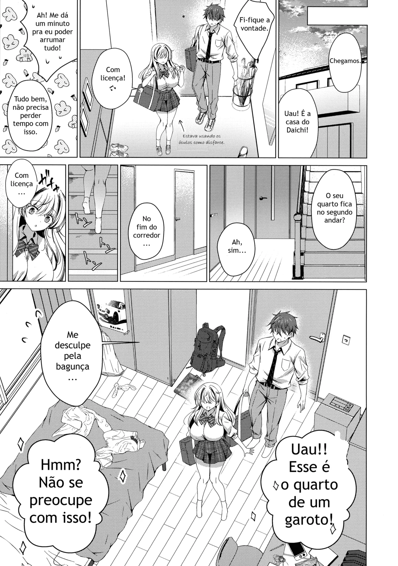 (C107) [Ice Cream (vanilla)] Ore wa Amatsuka-san no Milk Nomi-gakari! 5 - I was assigned to drink Amatsuka-san's milk! 5 [Portuguese-BR] numero di immagine  15