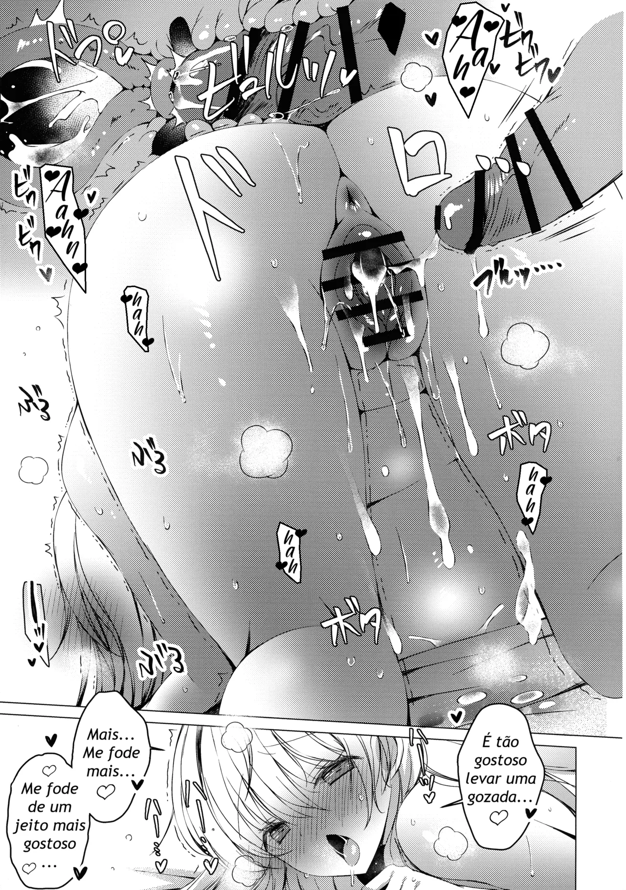 (C107) [Ice Cream (vanilla)] Ore wa Amatsuka-san no Milk Nomi-gakari! 5 - I was assigned to drink Amatsuka-san's milk! 5 [Portuguese-BR] numero di immagine  29