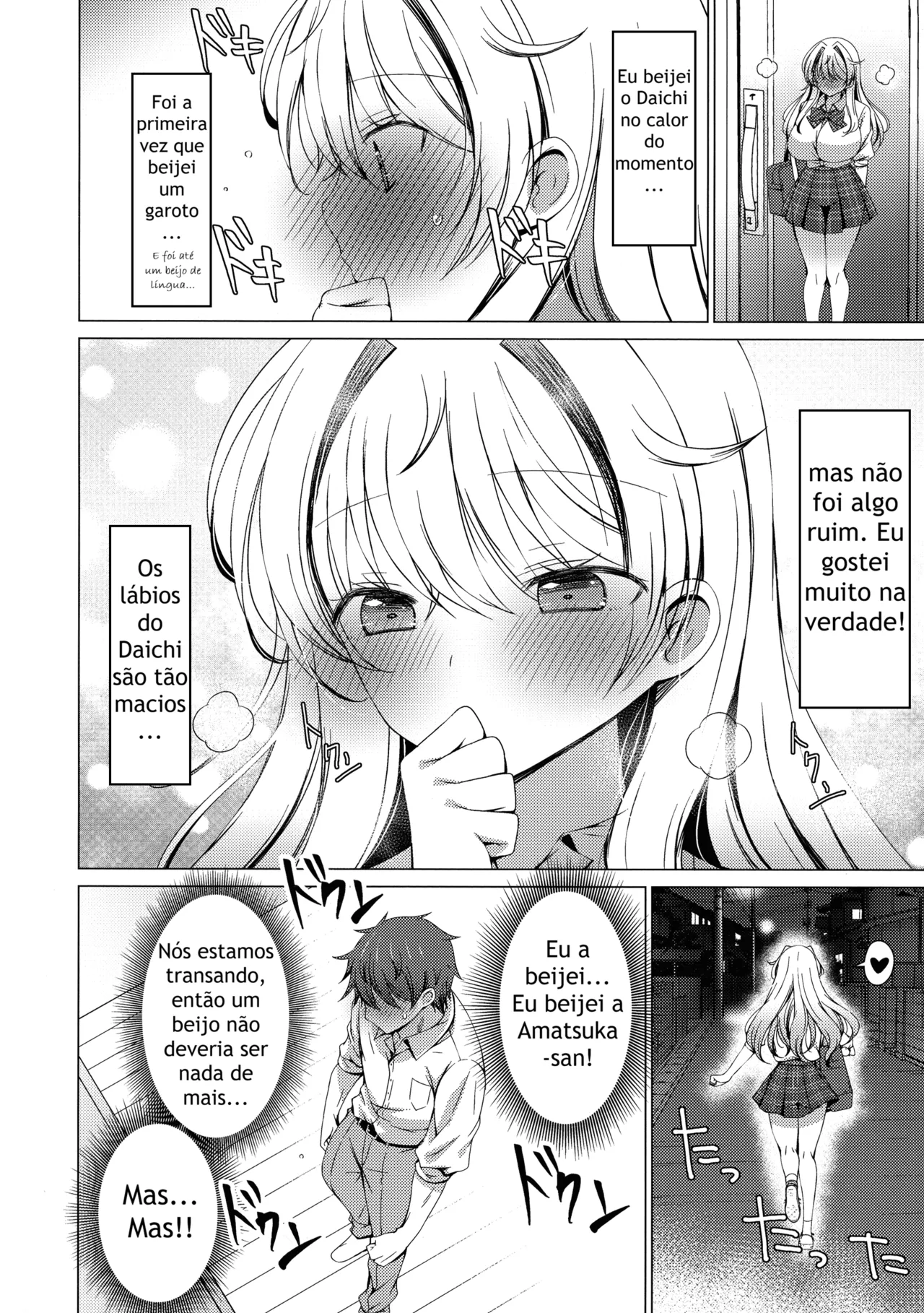 (C107) [Ice Cream (vanilla)] Ore wa Amatsuka-san no Milk Nomi-gakari! 5 - I was assigned to drink Amatsuka-san's milk! 5 [Portuguese-BR] numero di immagine  38