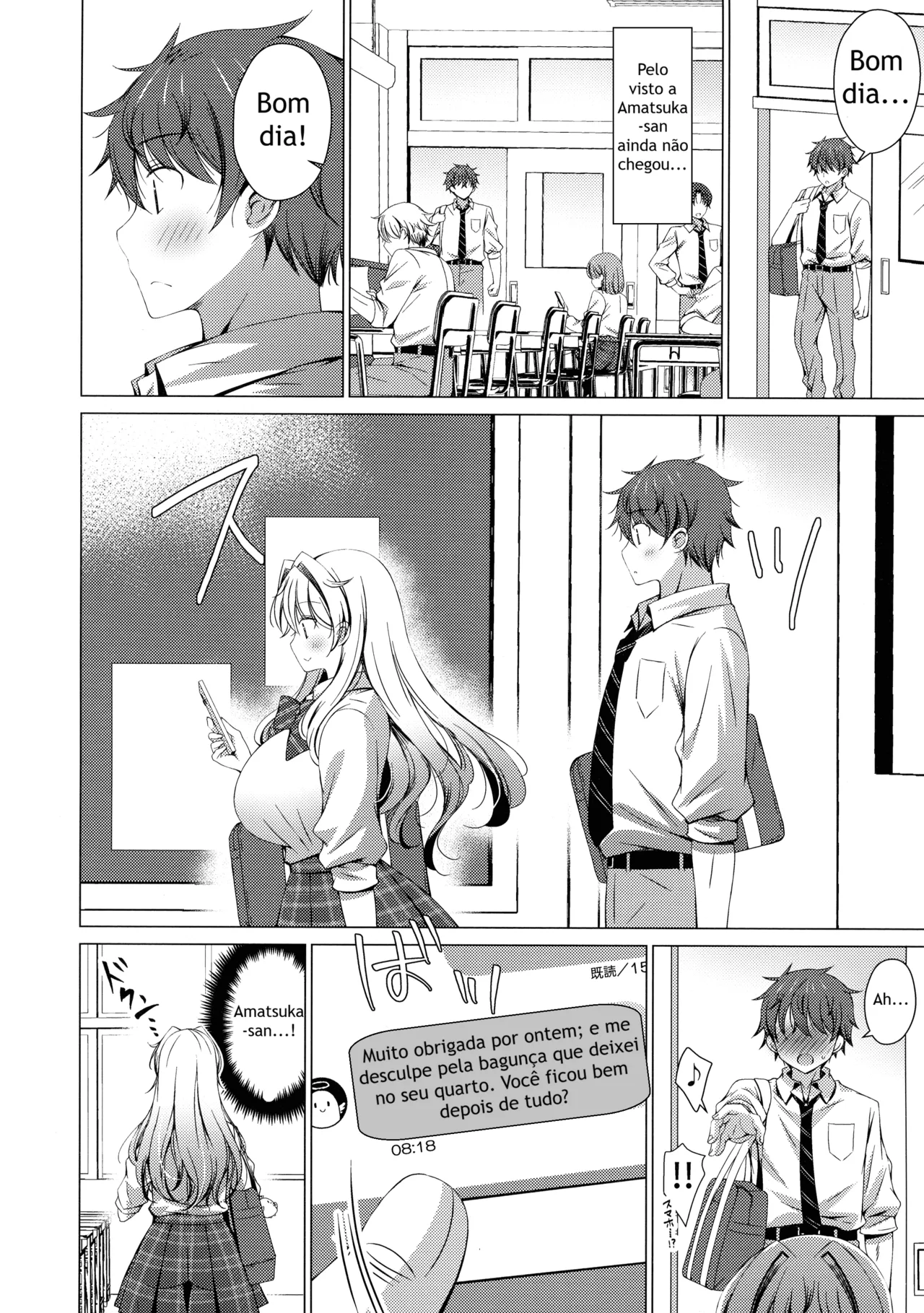 (C107) [Ice Cream (vanilla)] Ore wa Amatsuka-san no Milk Nomi-gakari! 5 - I was assigned to drink Amatsuka-san's milk! 5 [Portuguese-BR] numero di immagine  40