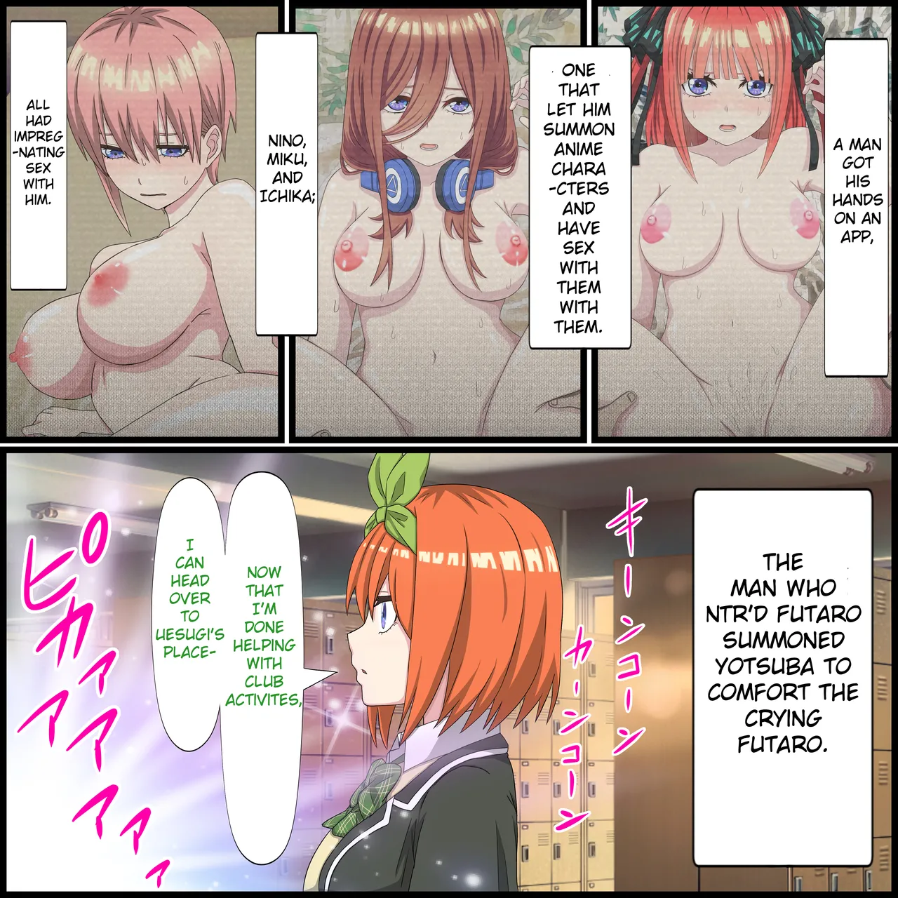 [Banana Style] An App Where You Can Have Sex With Anime Characters 15, Yotsuba Compilation (Gotoubun no Hanayome) 이미지 번호 1