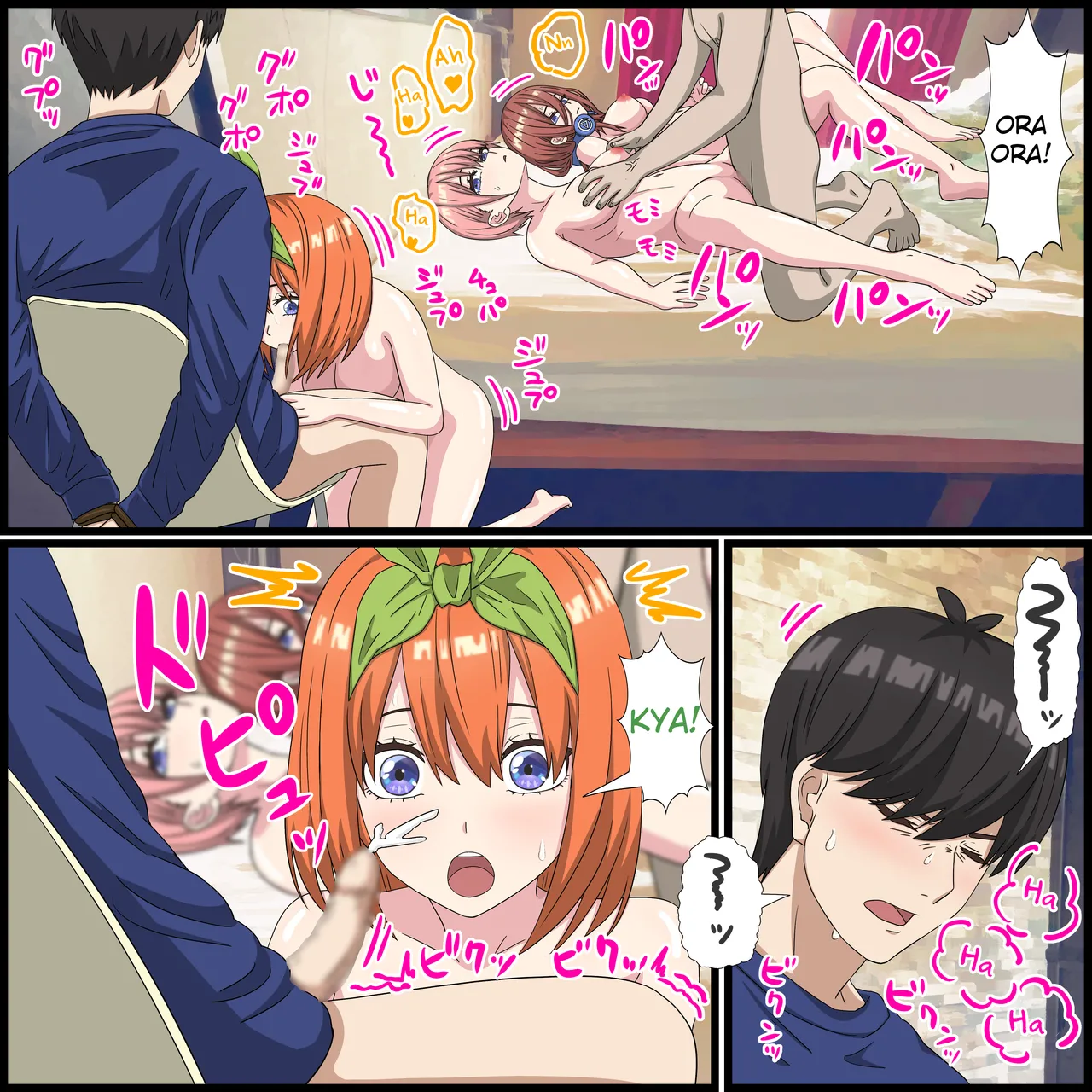 [Banana Style] An App Where You Can Have Sex With Anime Characters 15, Yotsuba Compilation (Gotoubun no Hanayome) 이미지 번호 10
