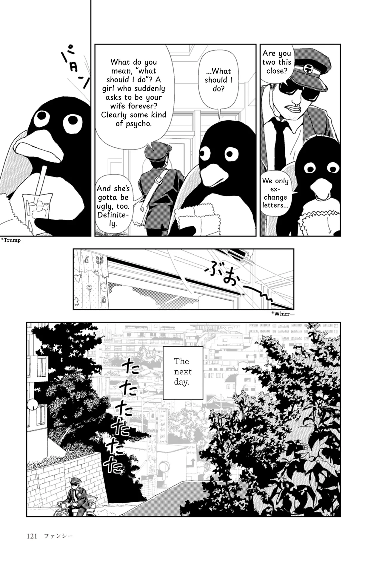 [Yamamoto Naoki] FANCY [English] [Rainash] image number 4