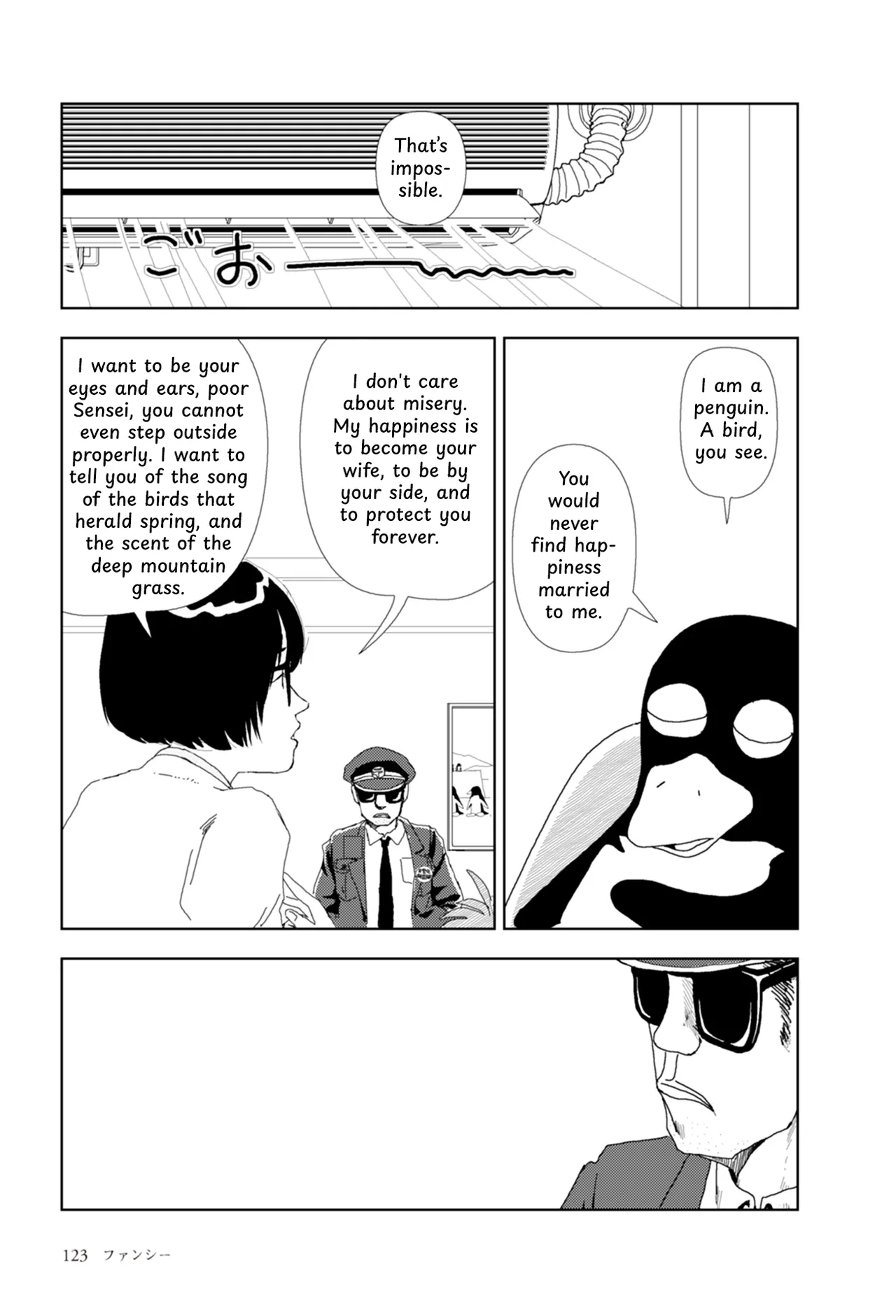 [Yamamoto Naoki] FANCY [English] [Rainash] image number 6