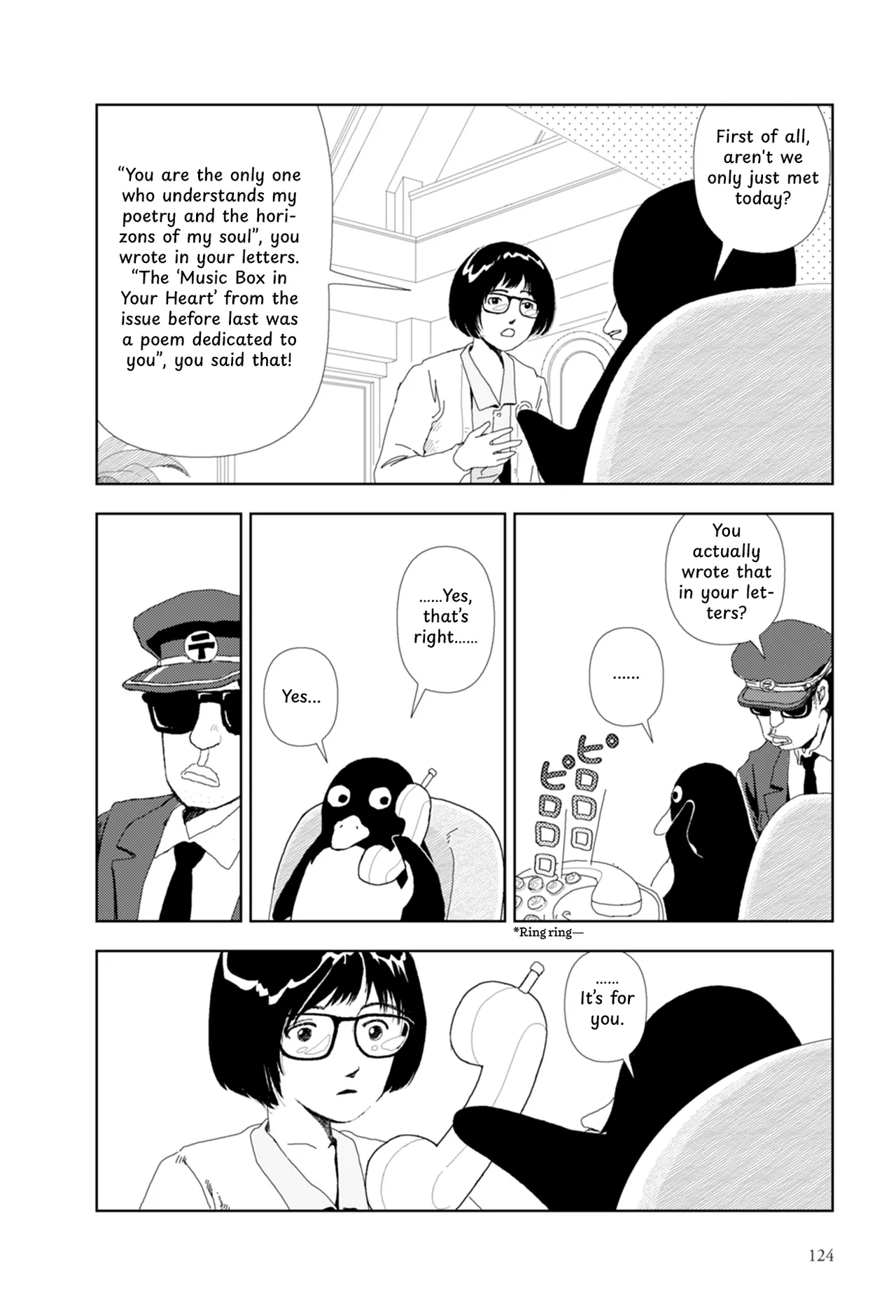 [Yamamoto Naoki] FANCY [English] [Rainash] image number 7