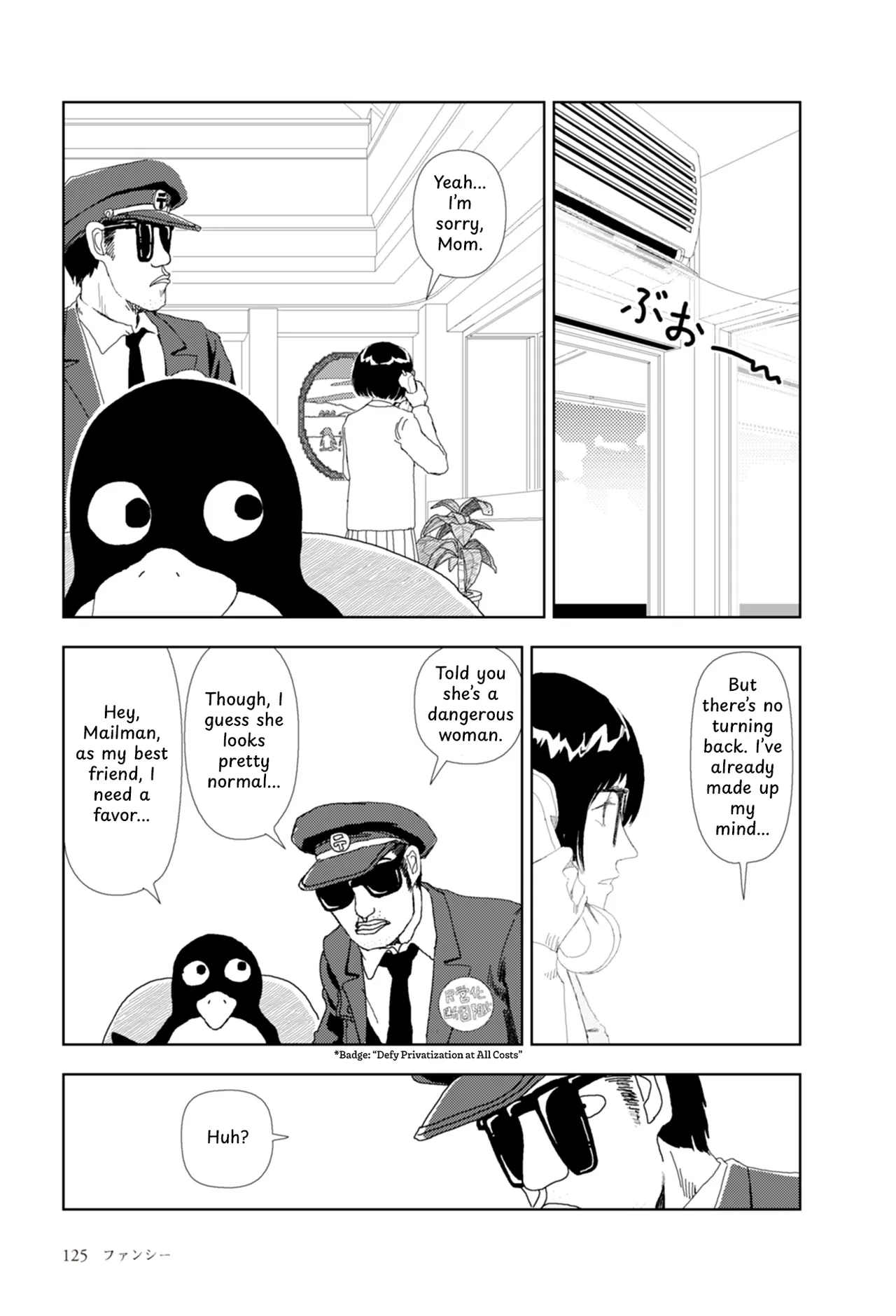 [Yamamoto Naoki] FANCY [English] [Rainash] image number 8