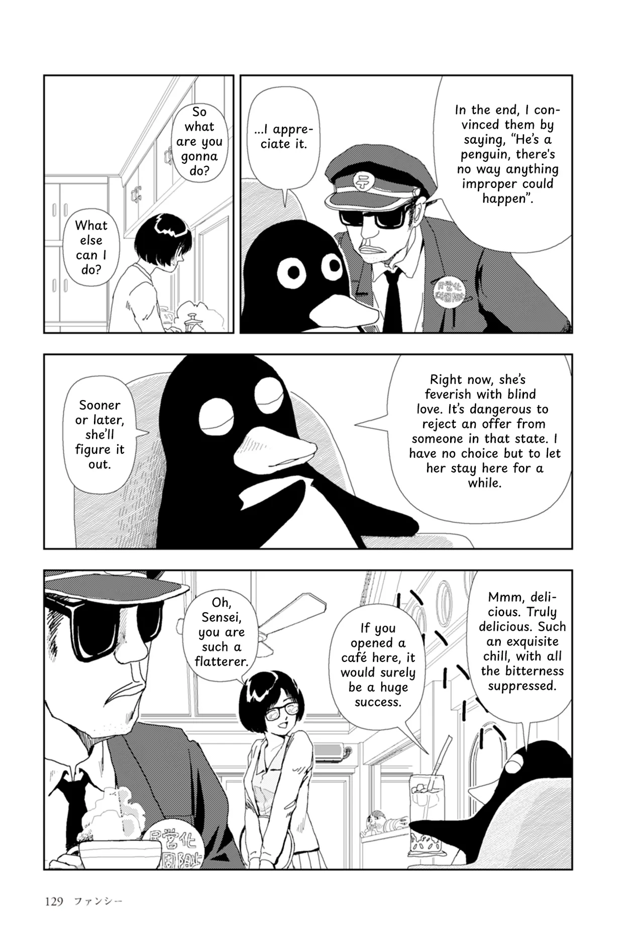 [Yamamoto Naoki] FANCY [English] [Rainash] image number 12