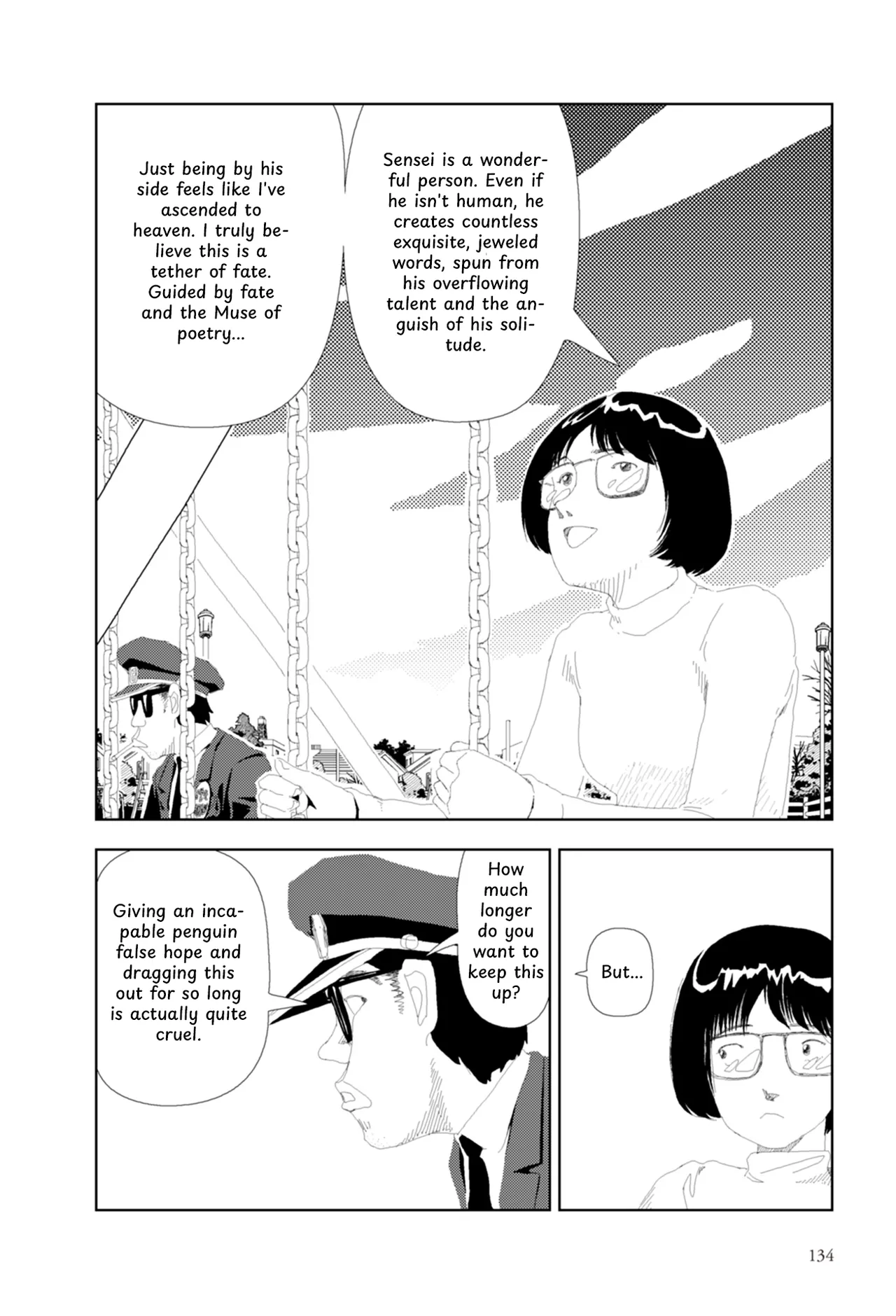 [Yamamoto Naoki] FANCY [English] [Rainash] image number 17