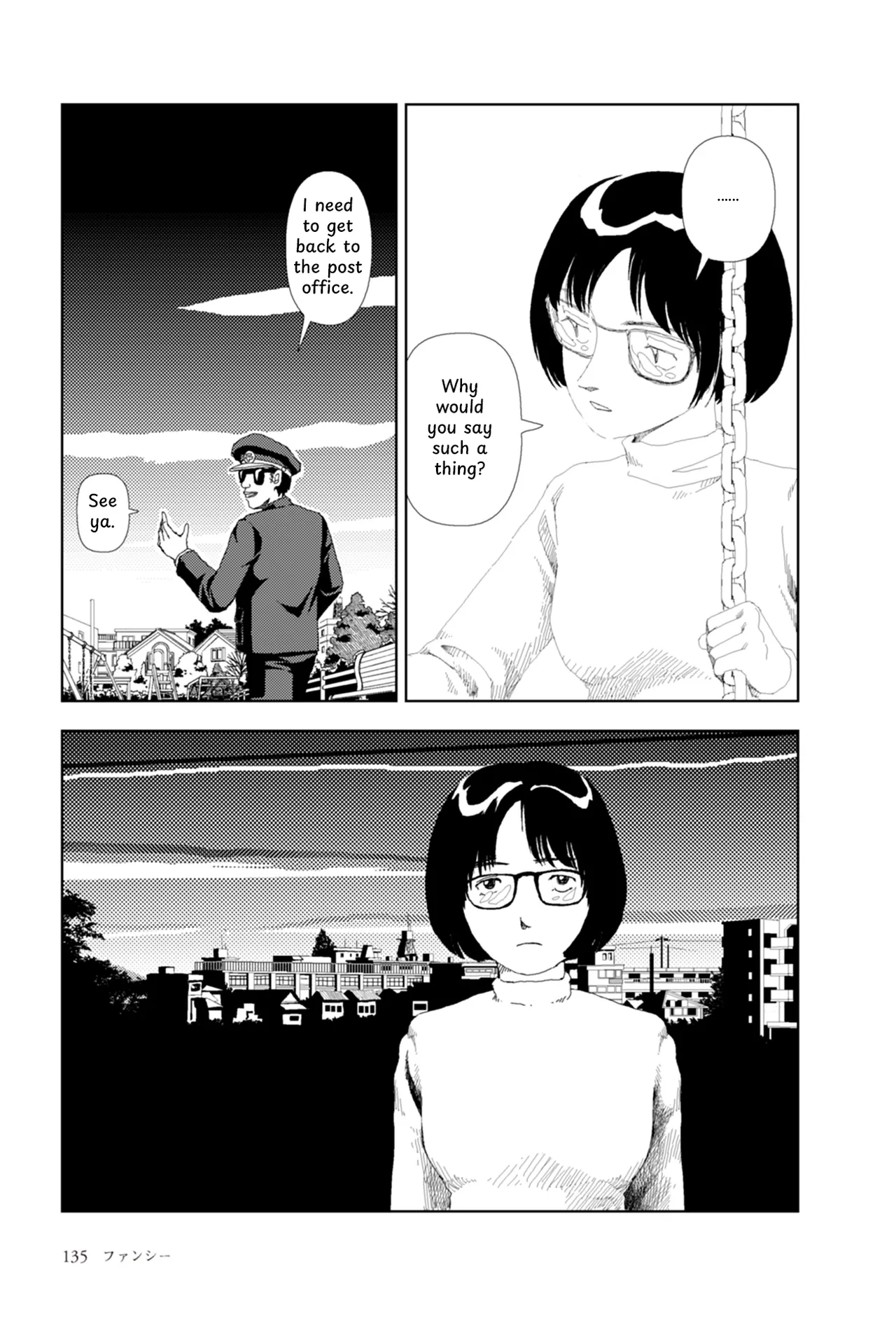 [Yamamoto Naoki] FANCY [English] [Rainash] image number 18