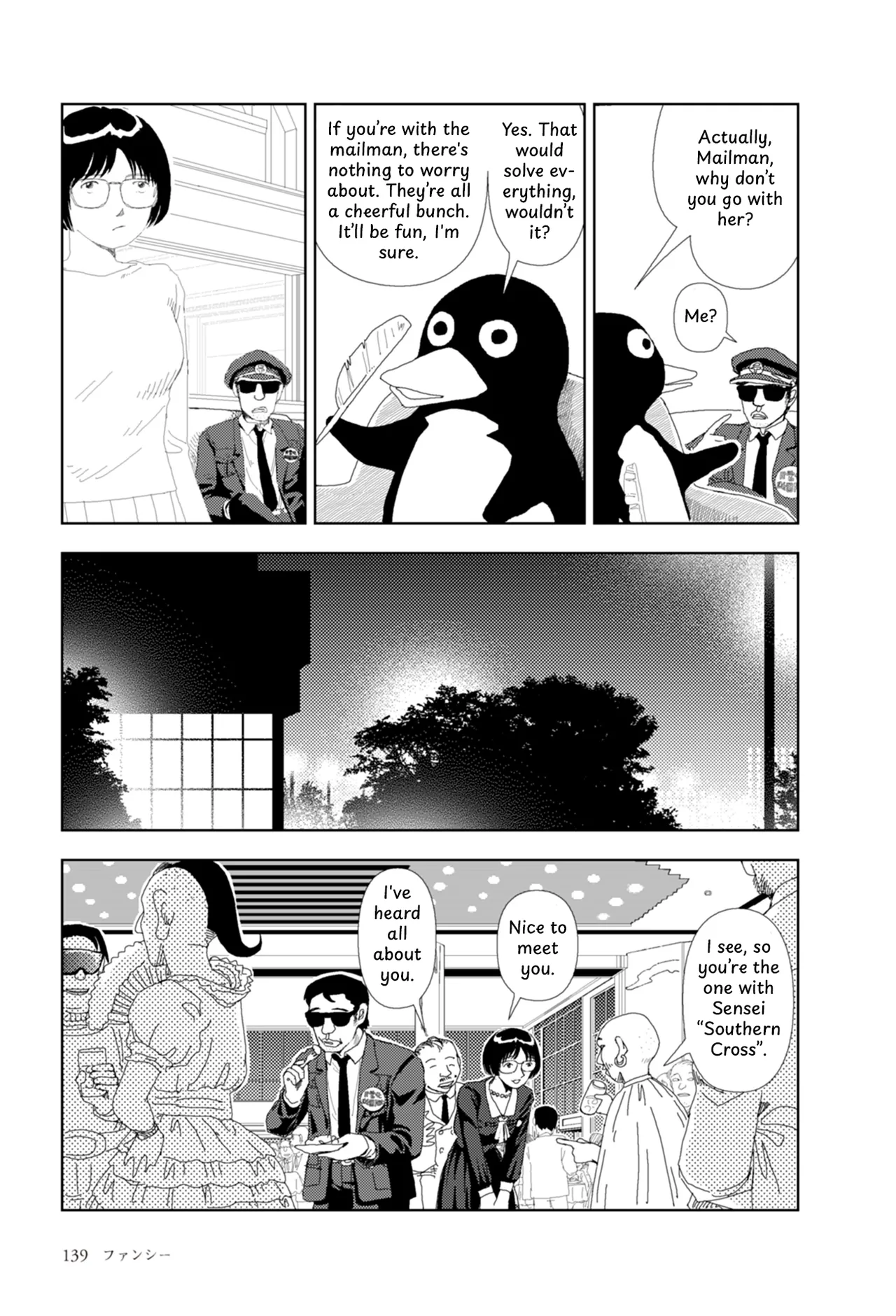 [Yamamoto Naoki] FANCY [English] [Rainash] image number 22