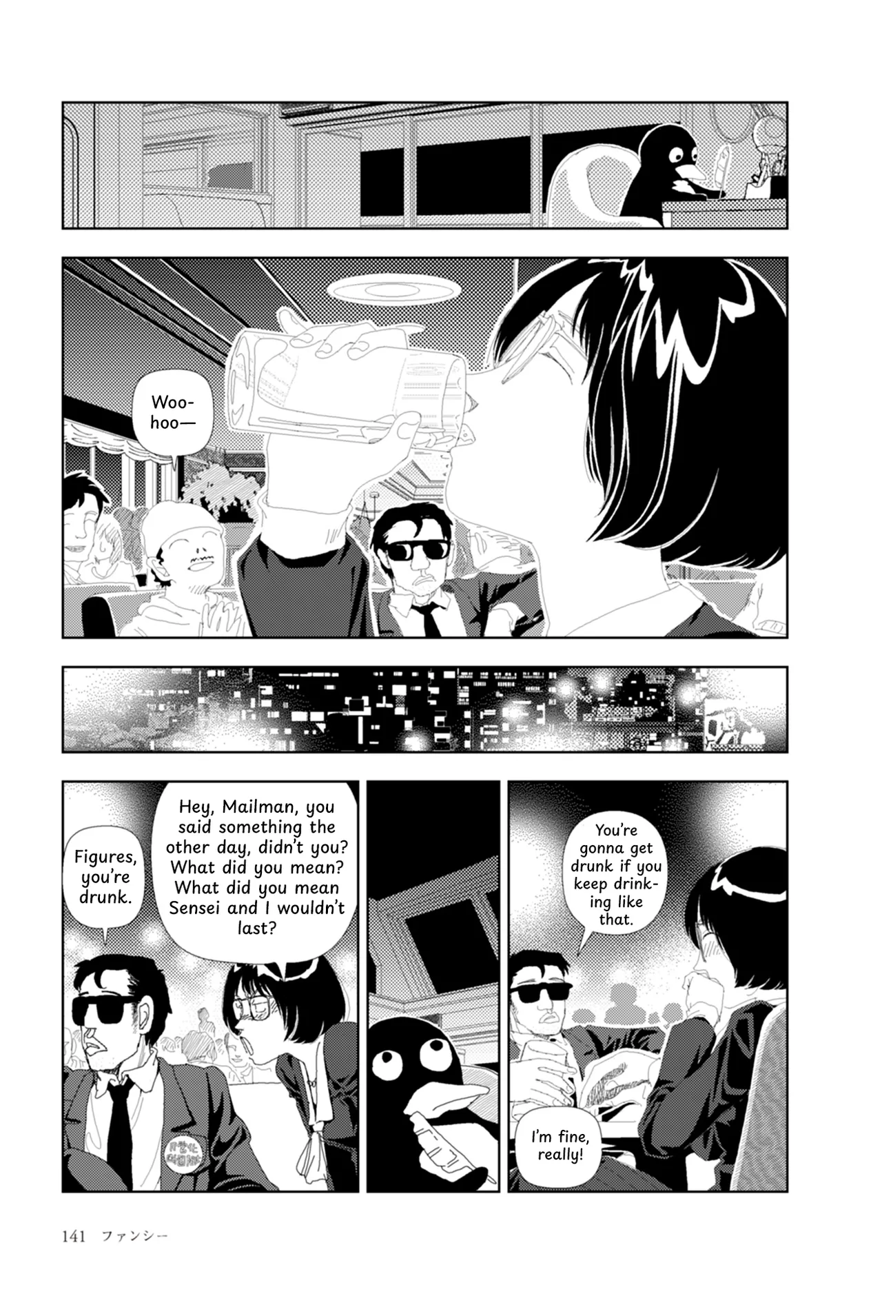 [Yamamoto Naoki] FANCY [English] [Rainash] image number 24