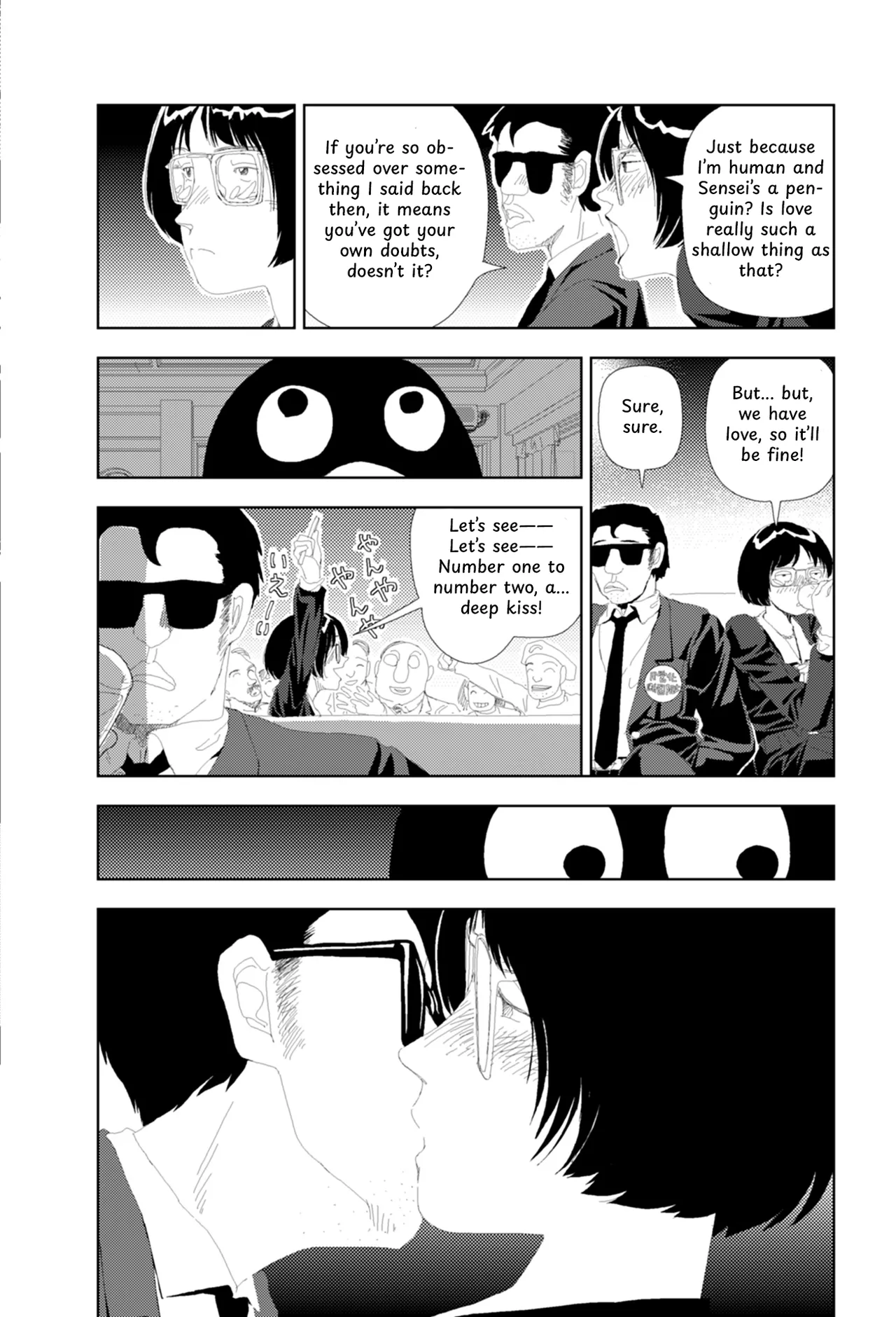 [Yamamoto Naoki] FANCY [English] [Rainash] image number 25