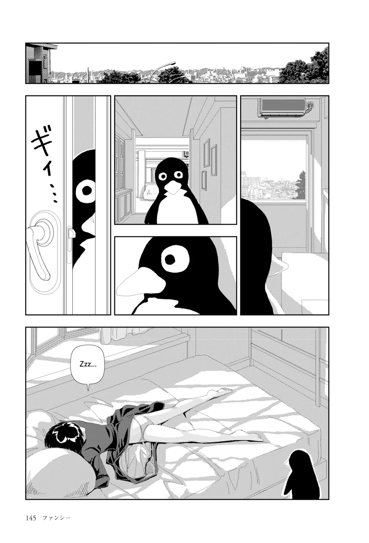 [Yamamoto Naoki] FANCY [English] [Rainash] image number 28