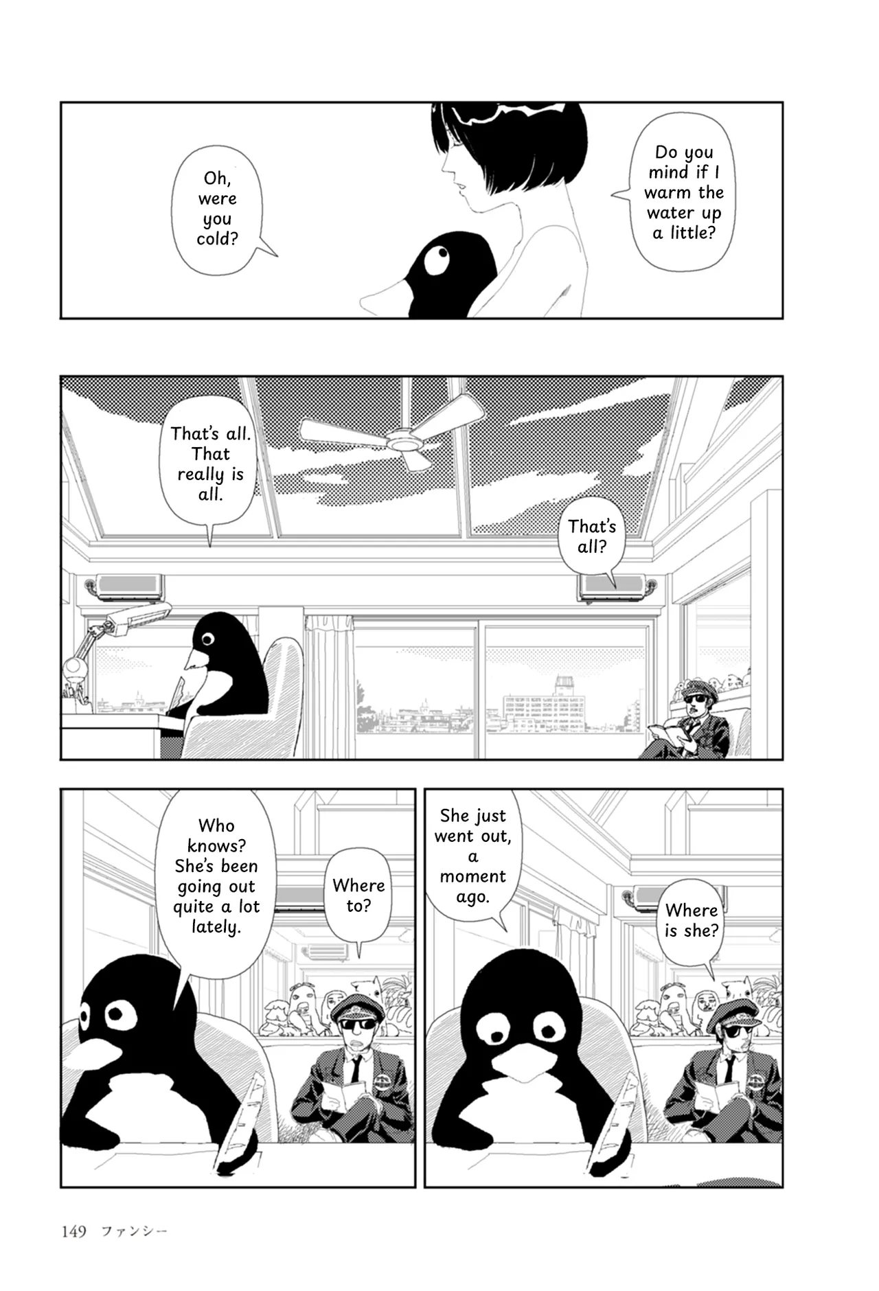 [Yamamoto Naoki] FANCY [English] [Rainash] image number 32