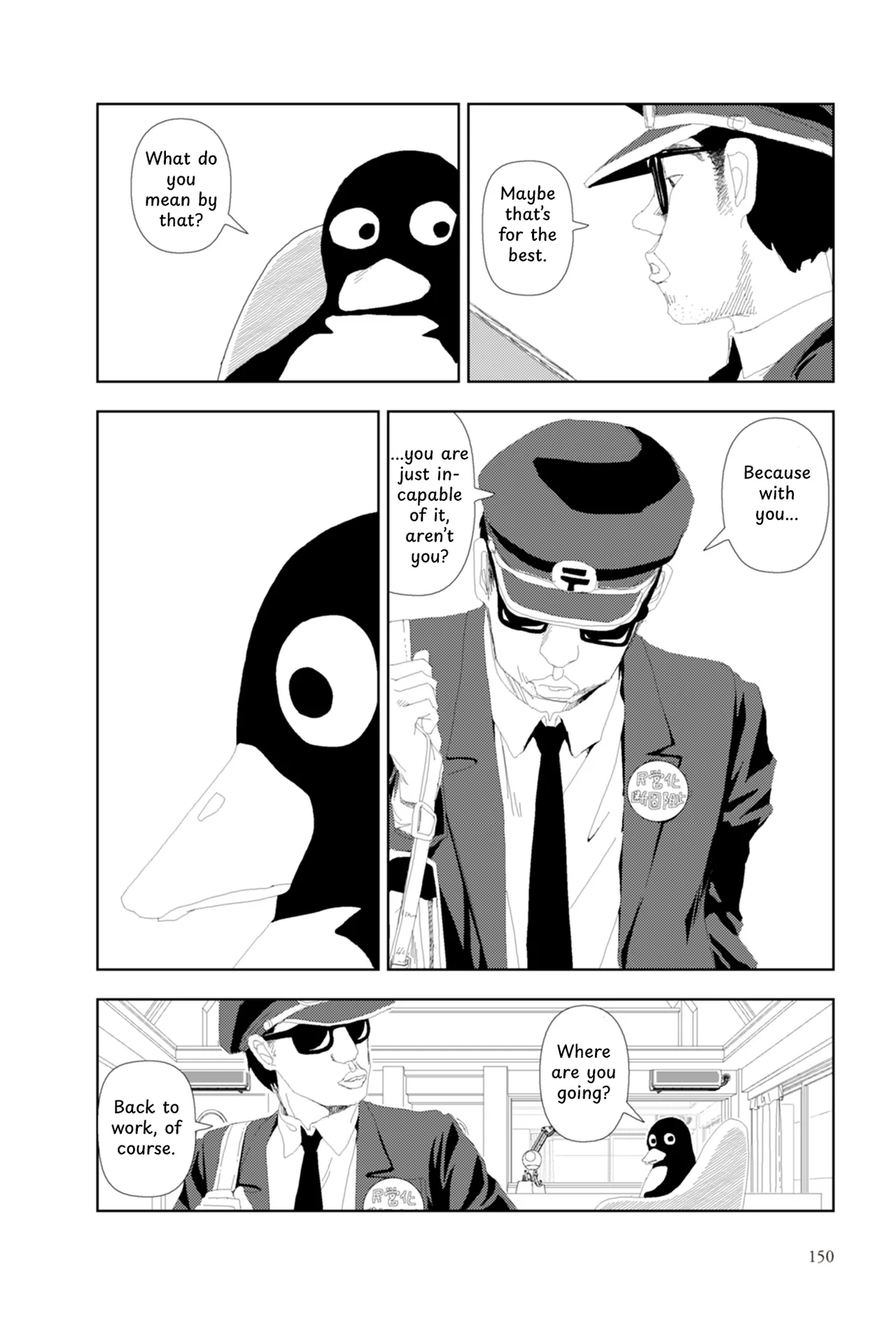 [Yamamoto Naoki] FANCY [English] [Rainash] image number 33