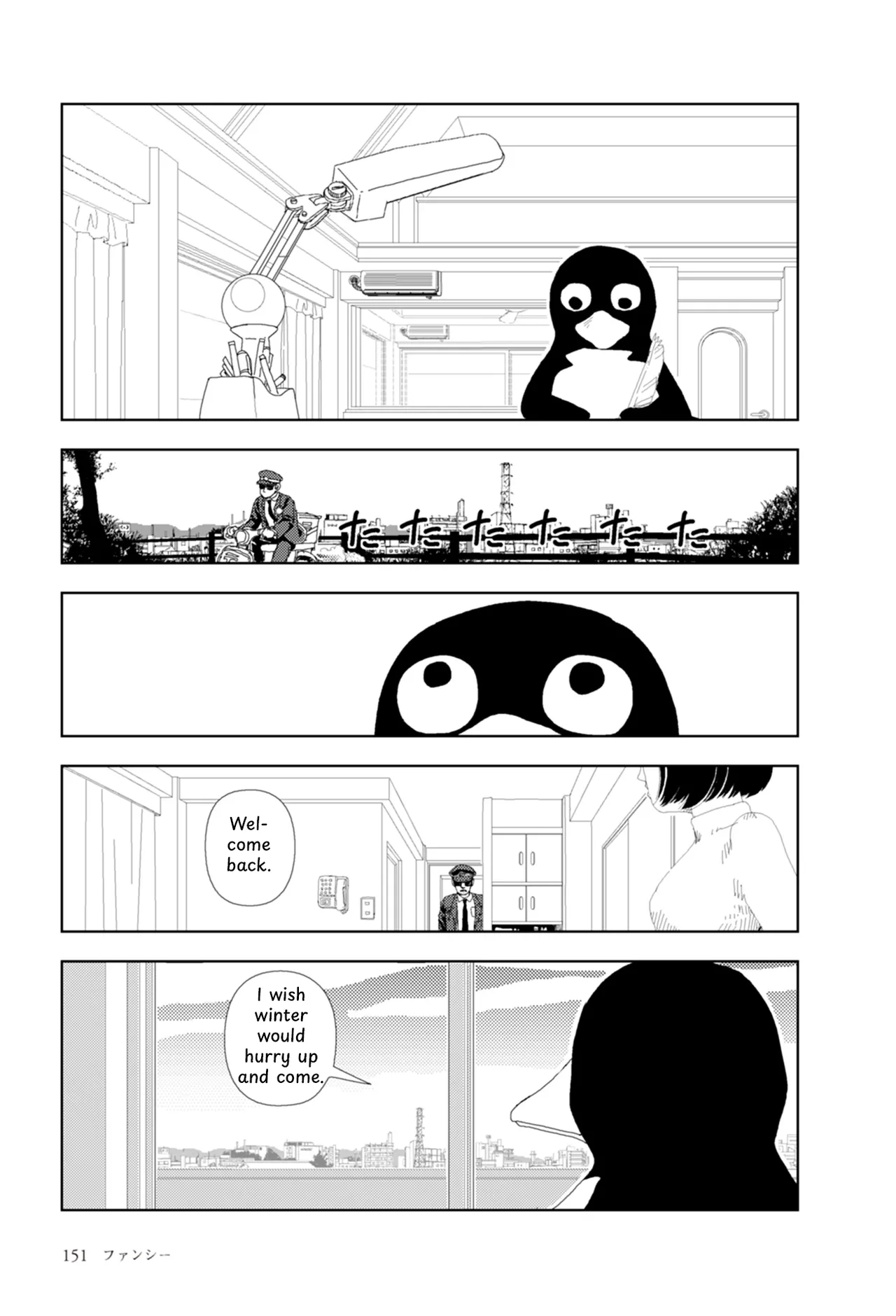 [Yamamoto Naoki] FANCY [English] [Rainash] image number 34