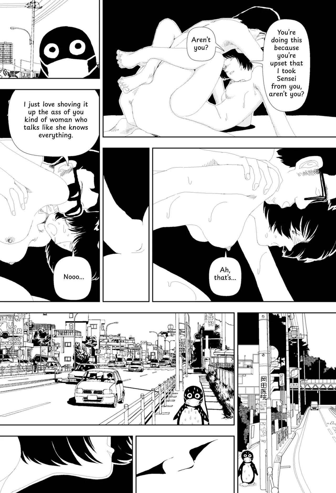[Yamamoto Naoki] FANCY [English] [Rainash] image number 38