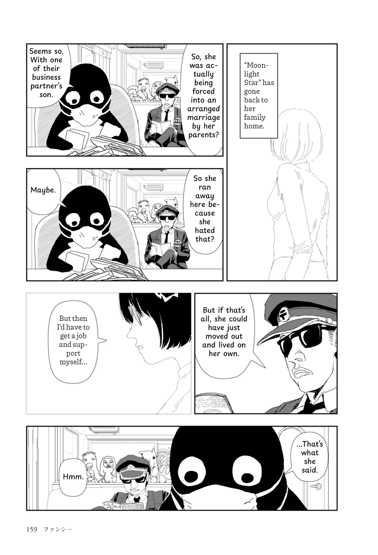 [Yamamoto Naoki] FANCY [English] [Rainash] image number 42