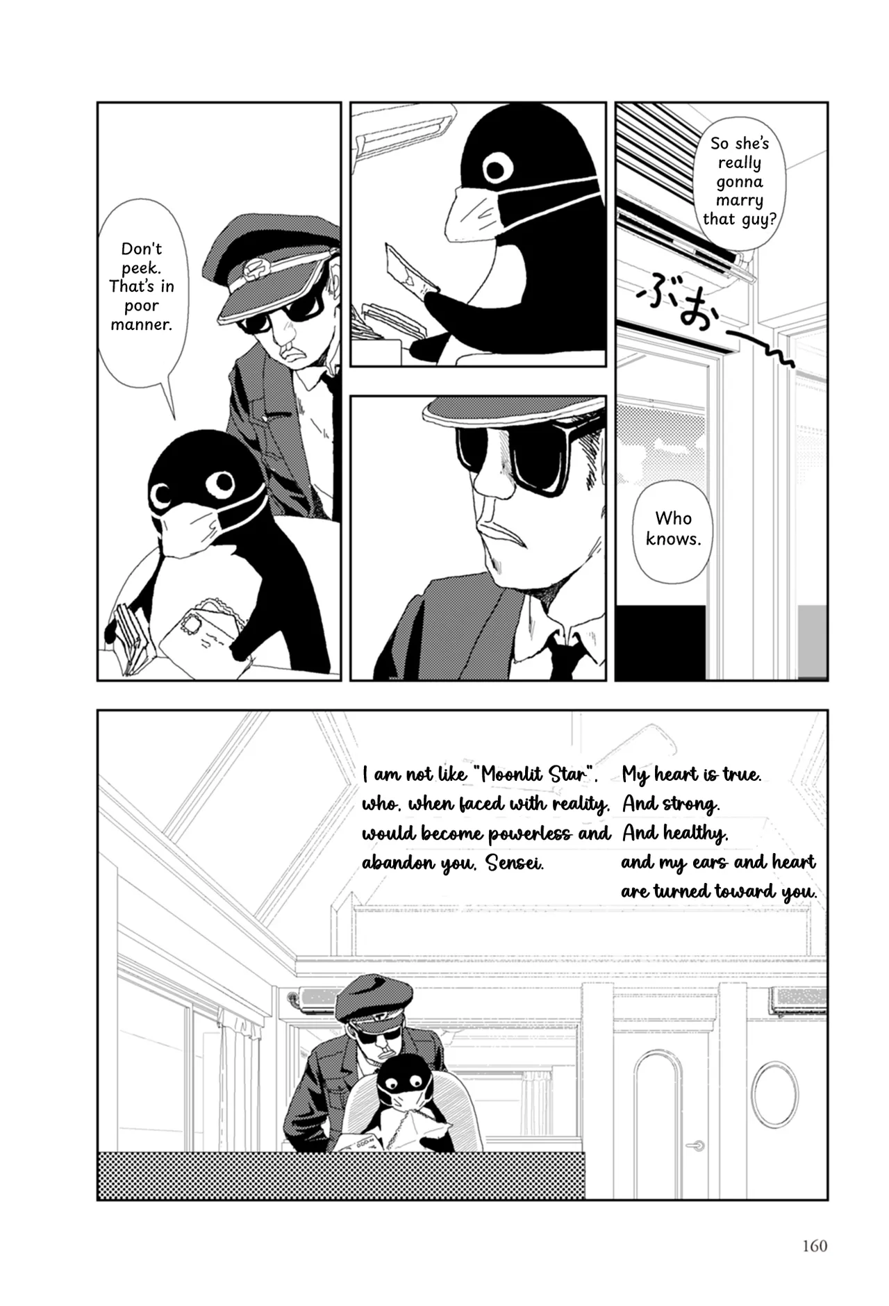 [Yamamoto Naoki] FANCY [English] [Rainash] image number 43