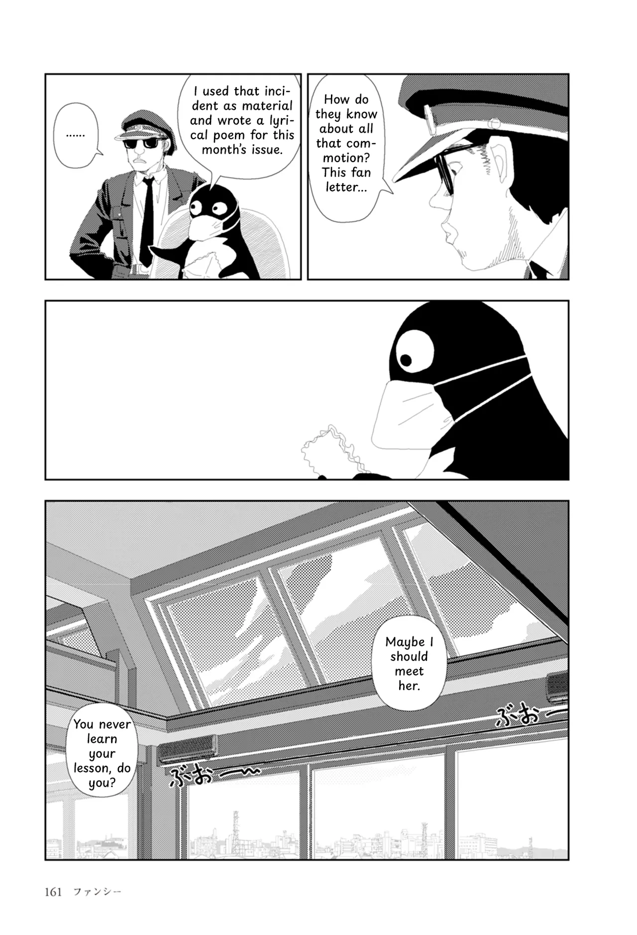 [Yamamoto Naoki] FANCY [English] [Rainash] image number 44