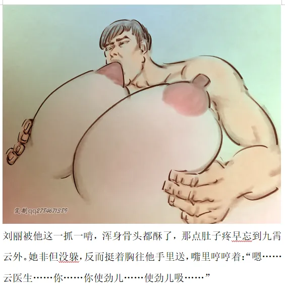 【流氓会艺术】【1】-彩色 изображение № 6