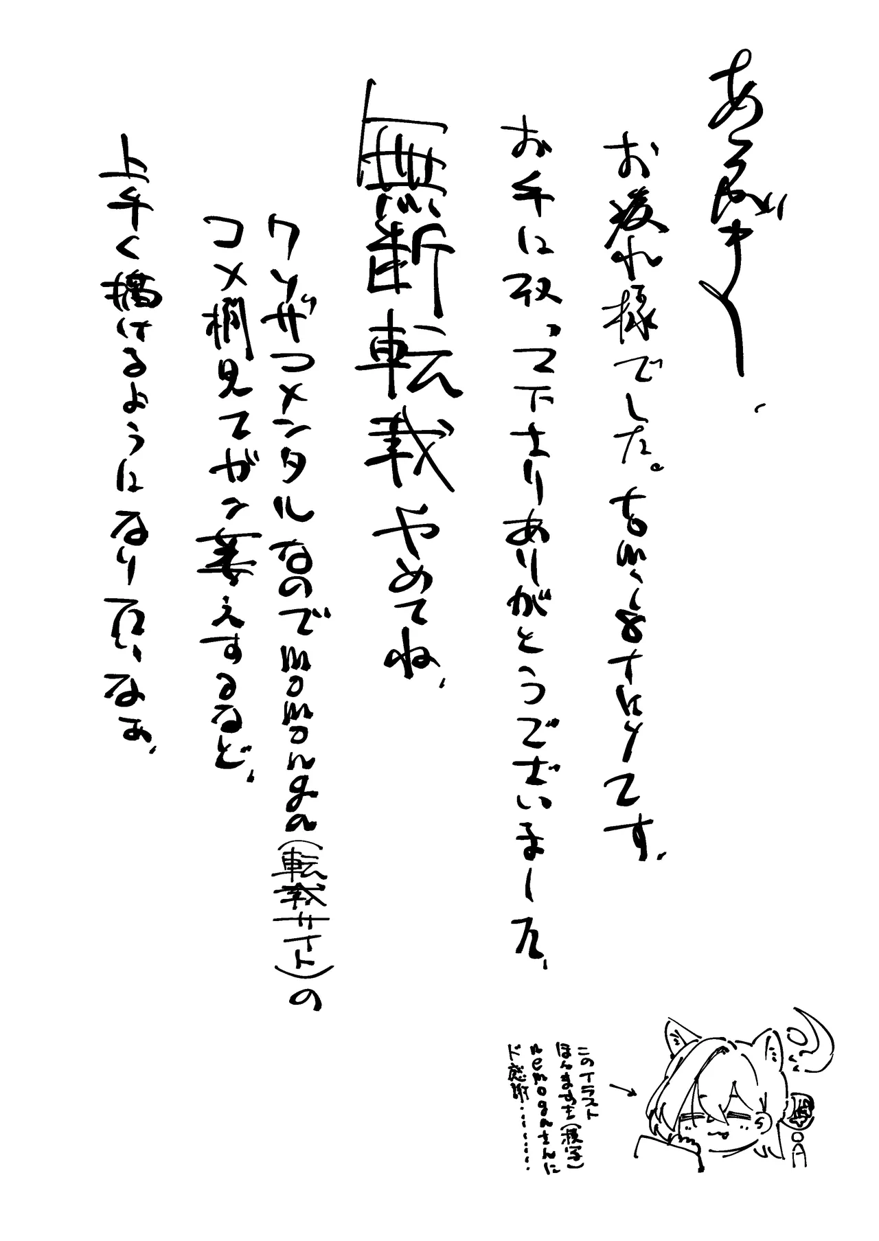 [Koumon Seikoujo (tomi8tky)] Kaguya Book* (Blue Archive) 이미지 번호 39