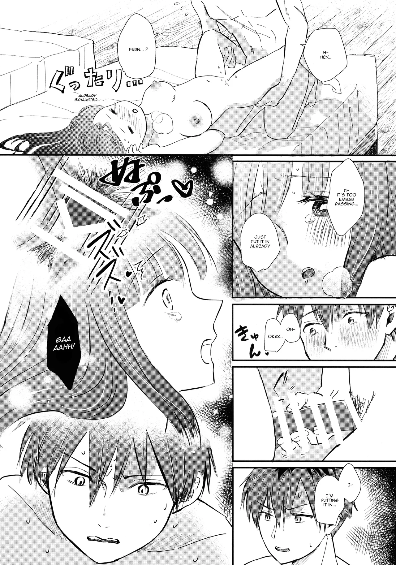 (C106) [Sandone (Yu-ki)] Kimi ni Fure, - Feeling you will change everything. (Sousou no Frieren) [English] [kireiTL] 33eme image